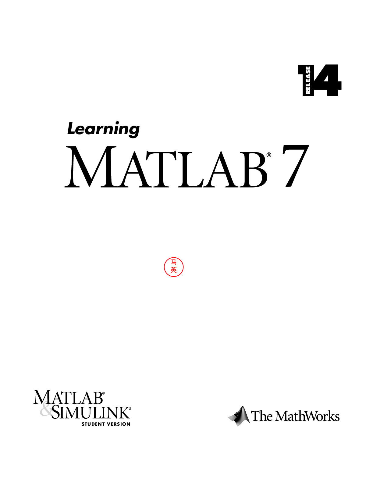 Matlab7官方学习手册