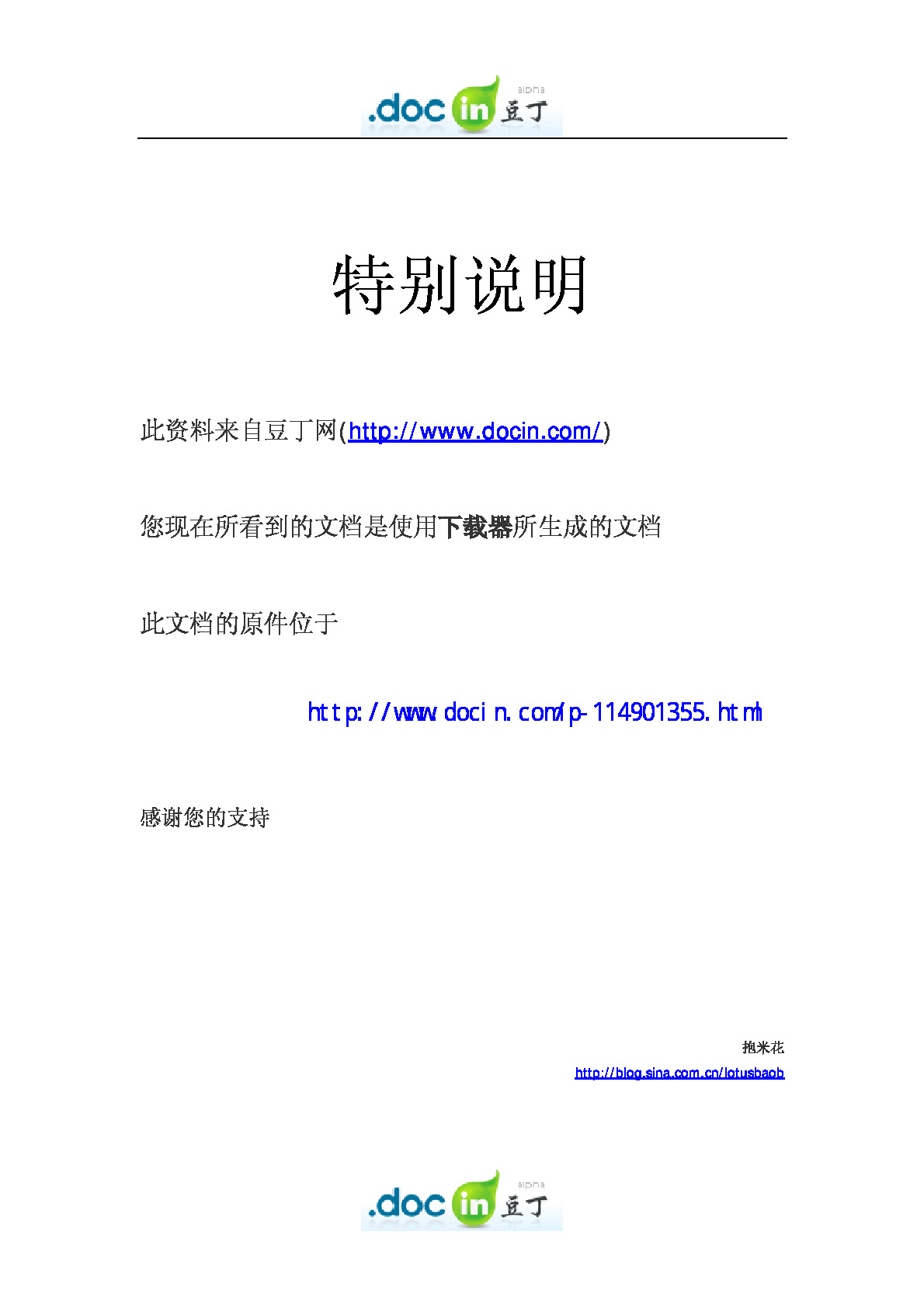 高效程序员的45个习惯：敏捷开发修炼之道