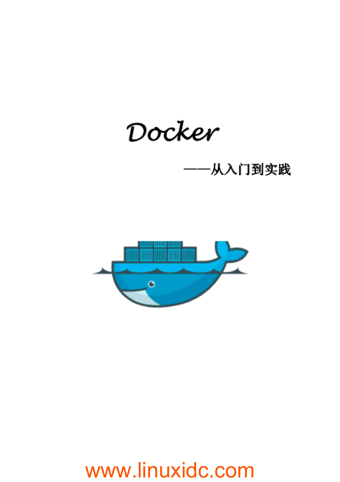 Docker/Docker从入门到实践