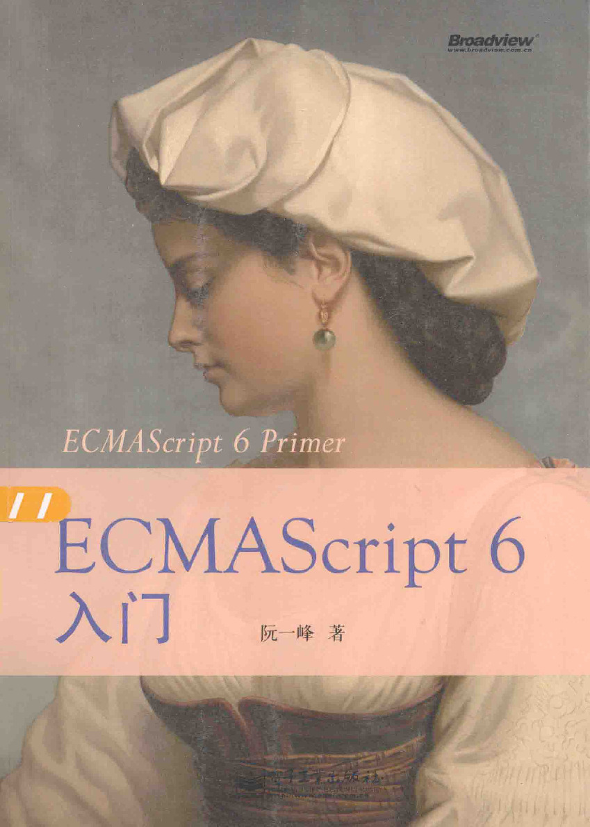 ECMAScript.6