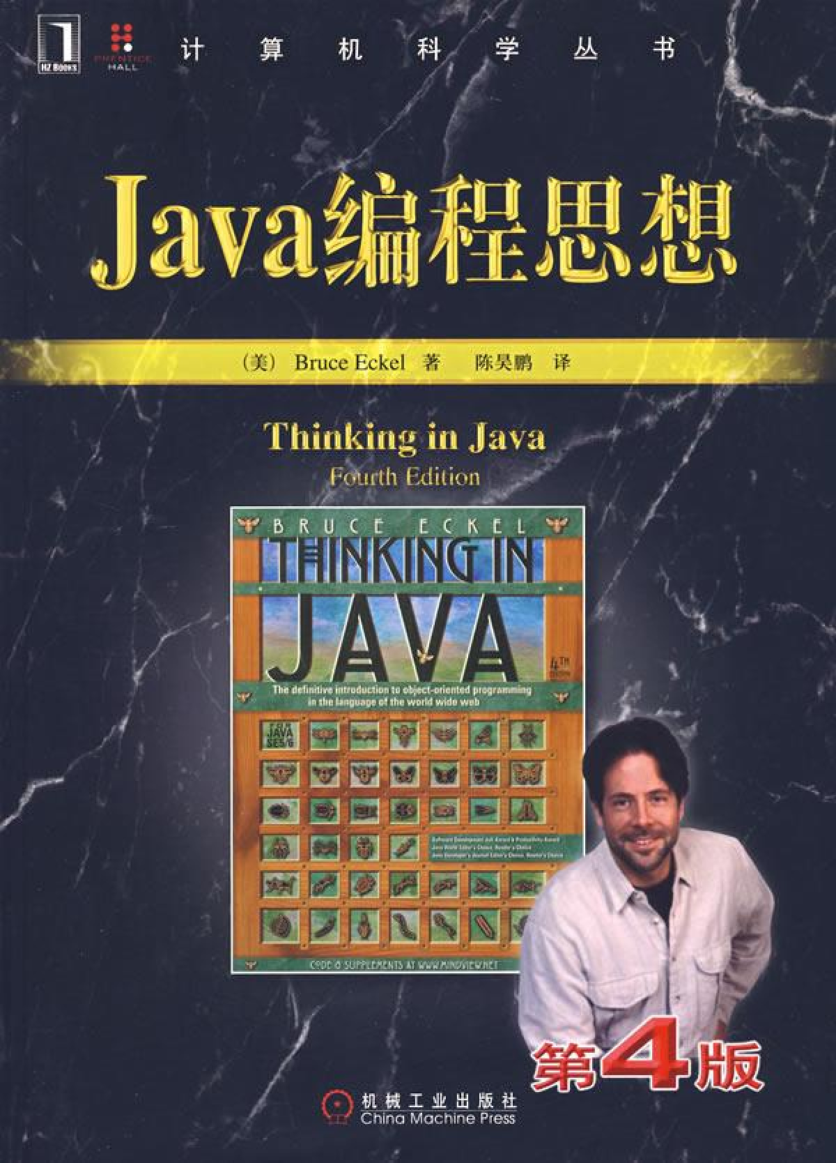 Java