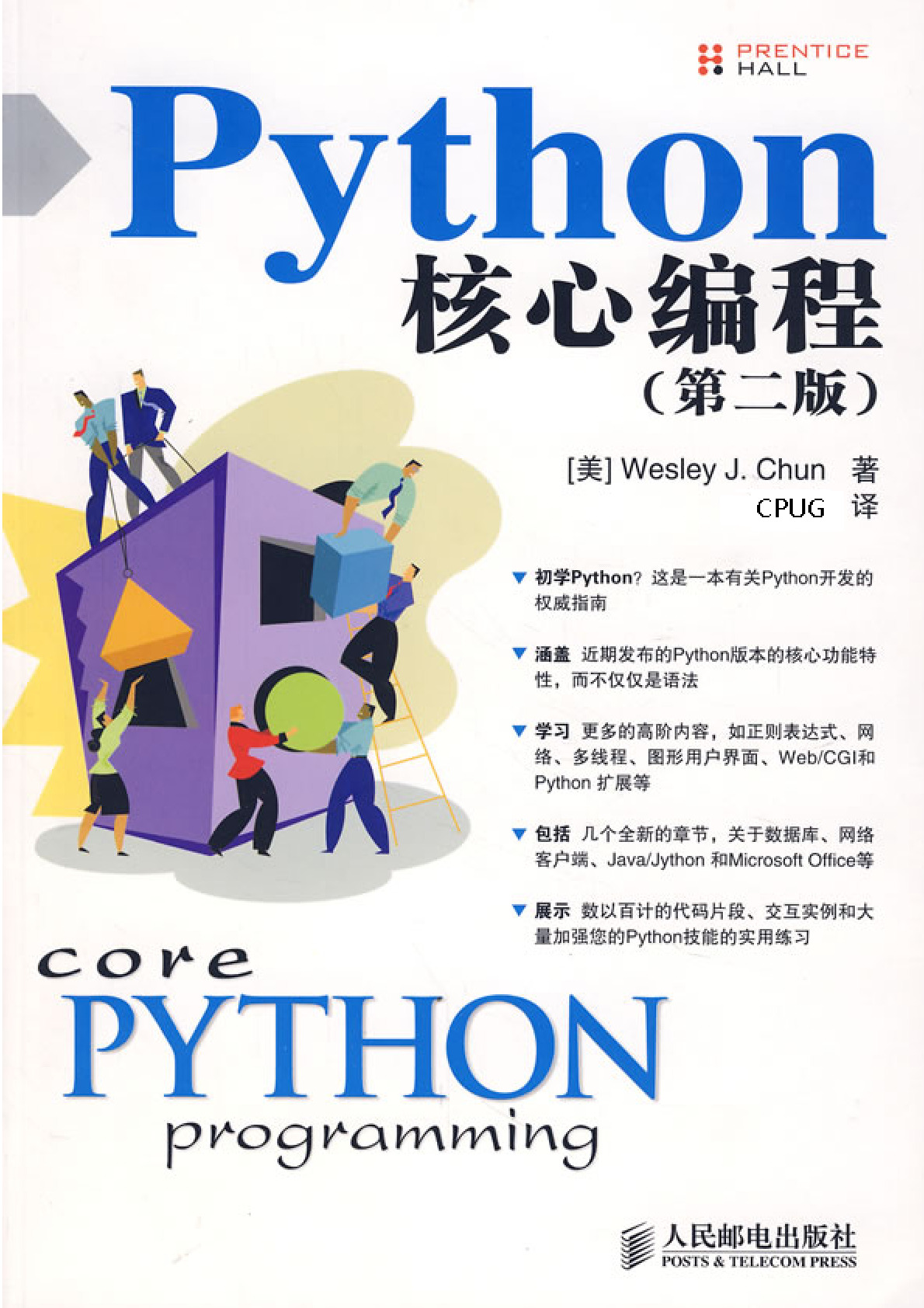 python3