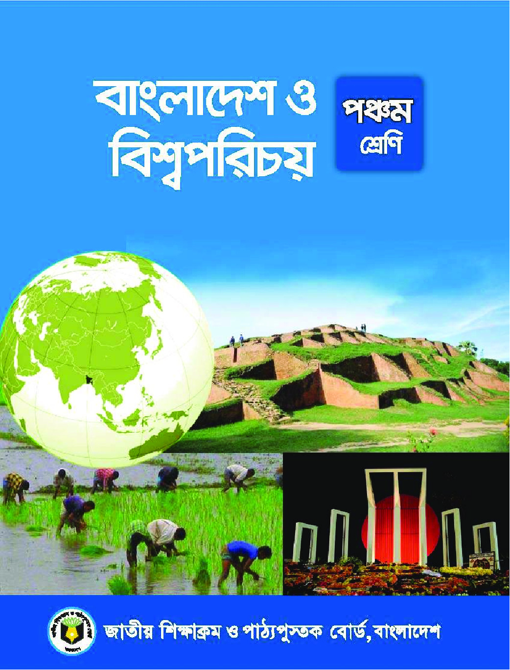 Class-5 Bangladesh and Global Studies