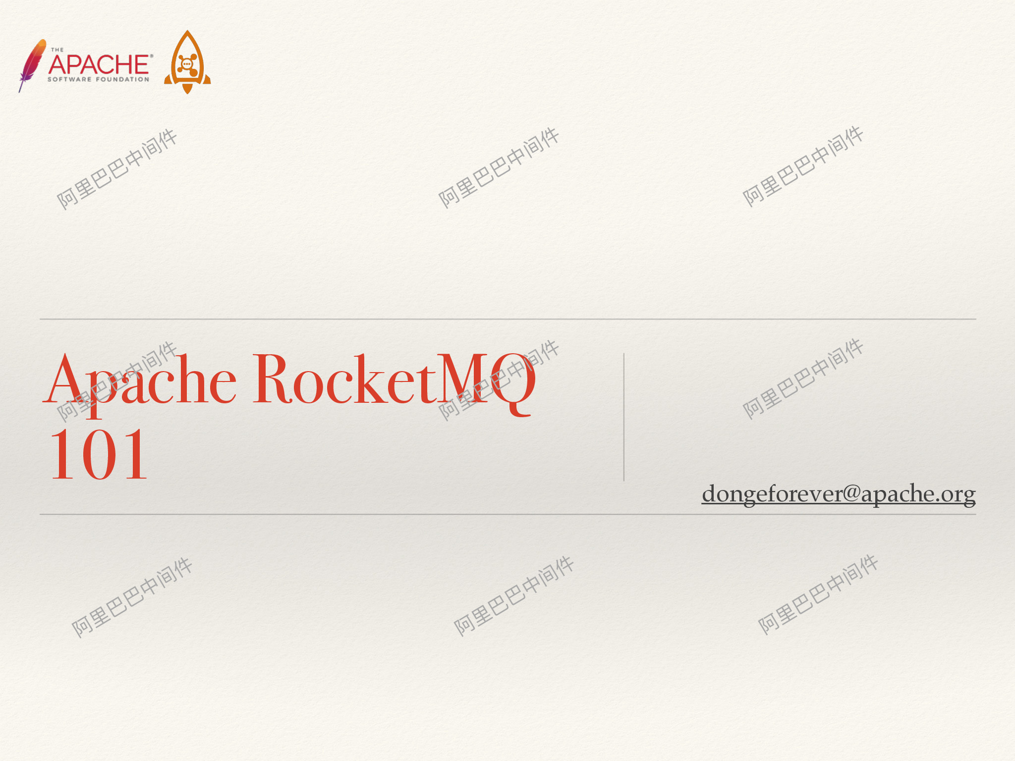 Apache_RocketMQ_101_刘振东_V3_Final