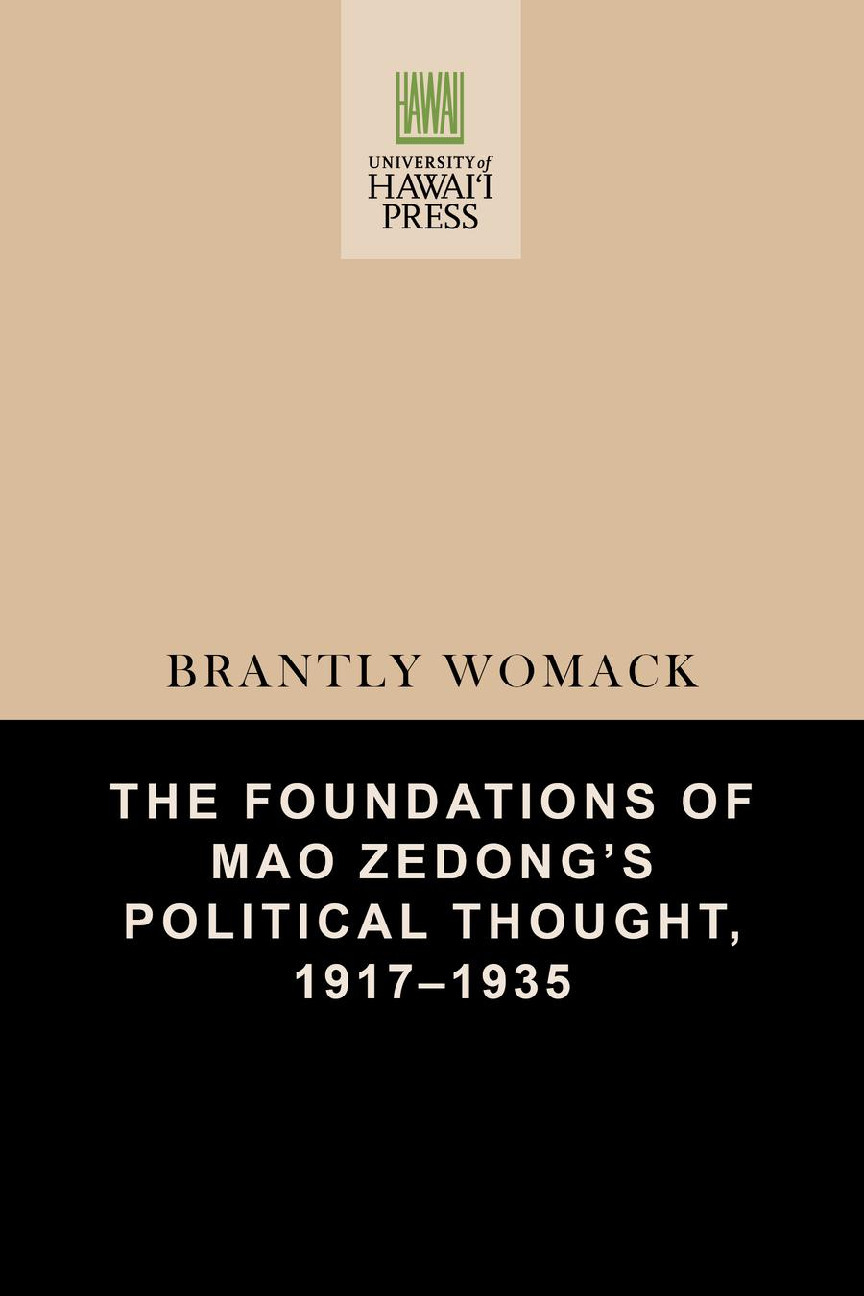 The Foundations of Mao Zedong’s Political Thought