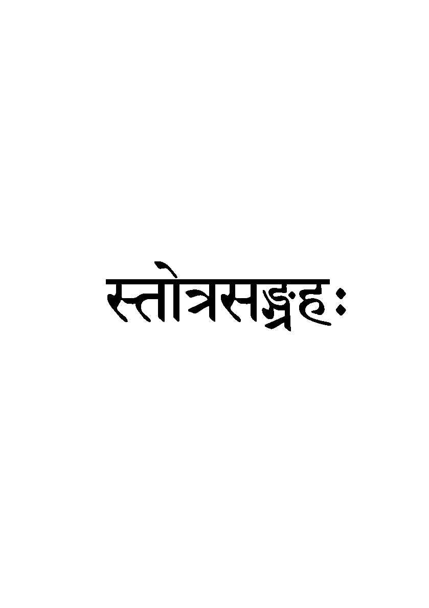 shloka-print