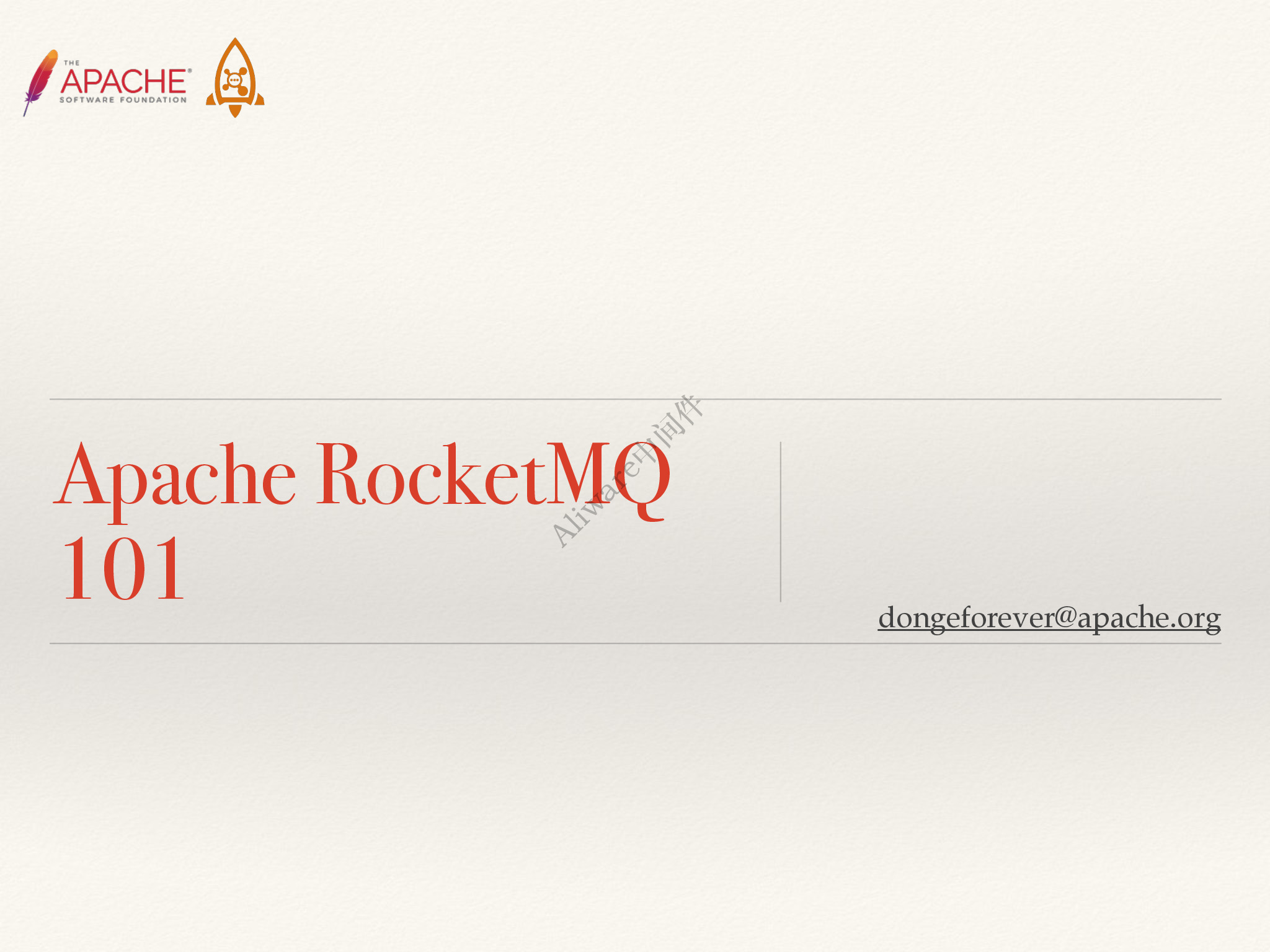 Aliware_Open_Source_北京站_PPT_Apache_RocketMQ_101_刘振东