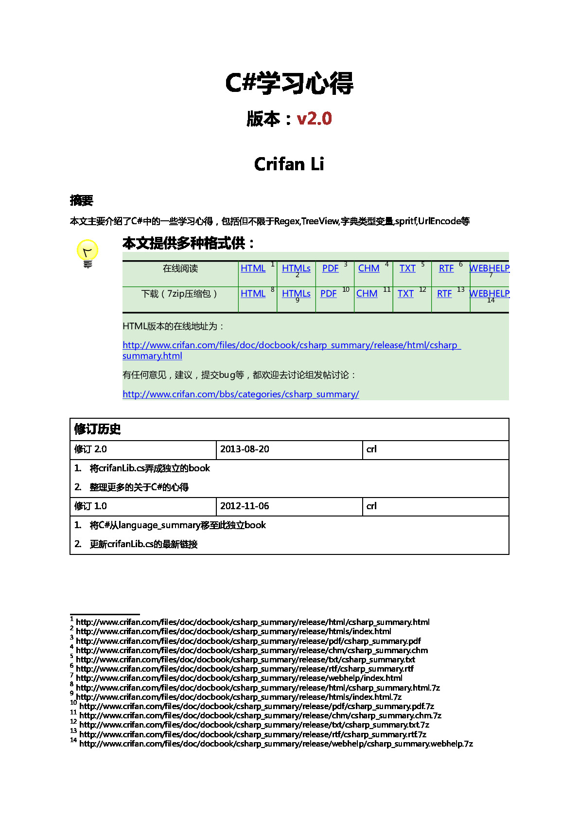 csharp_summary