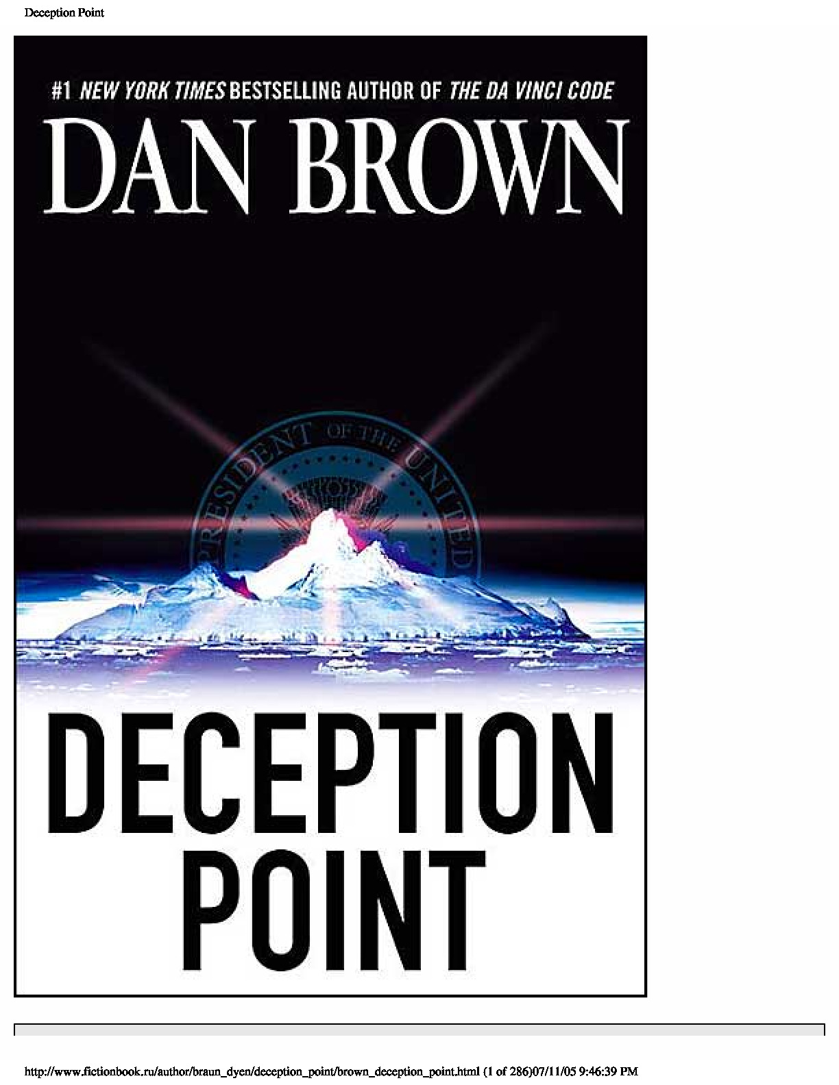 Deception Point