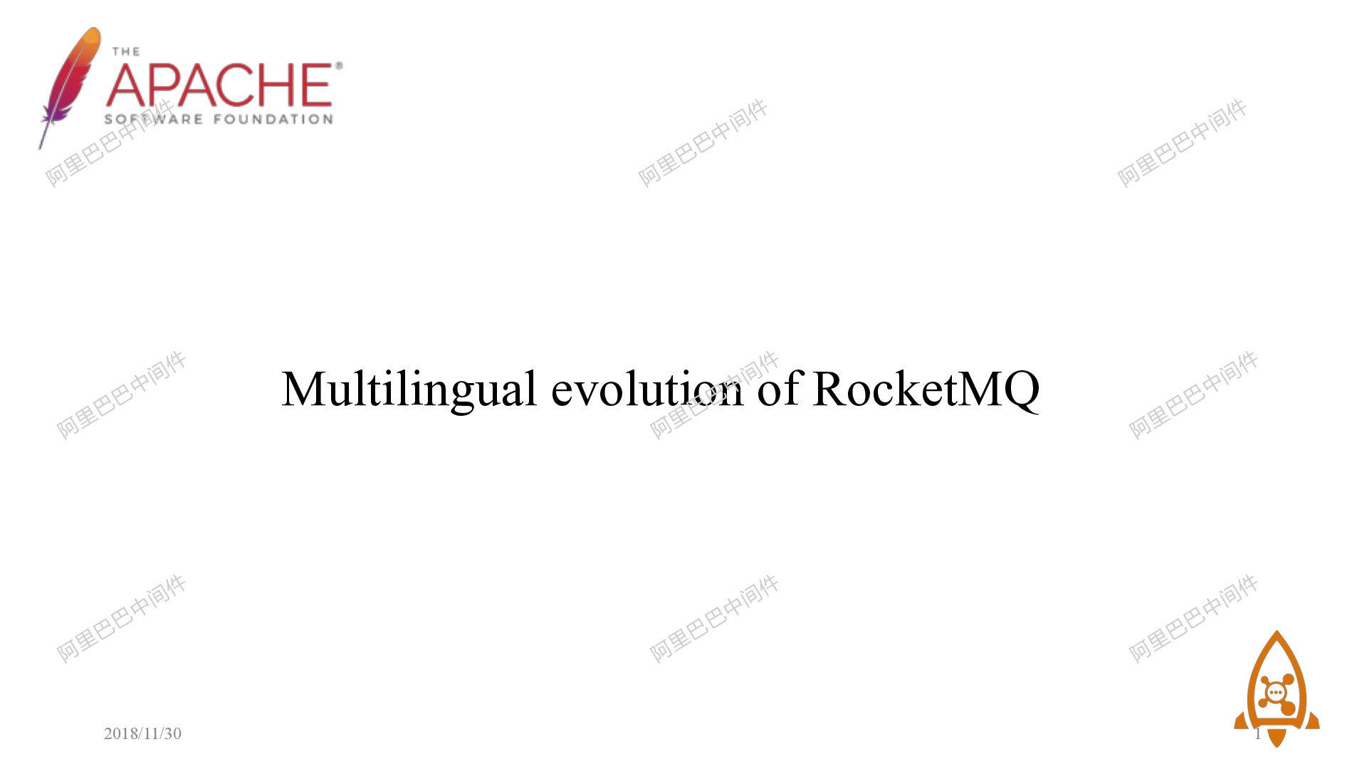 Multilingual_evolution_of_RocketMQ_丁磊