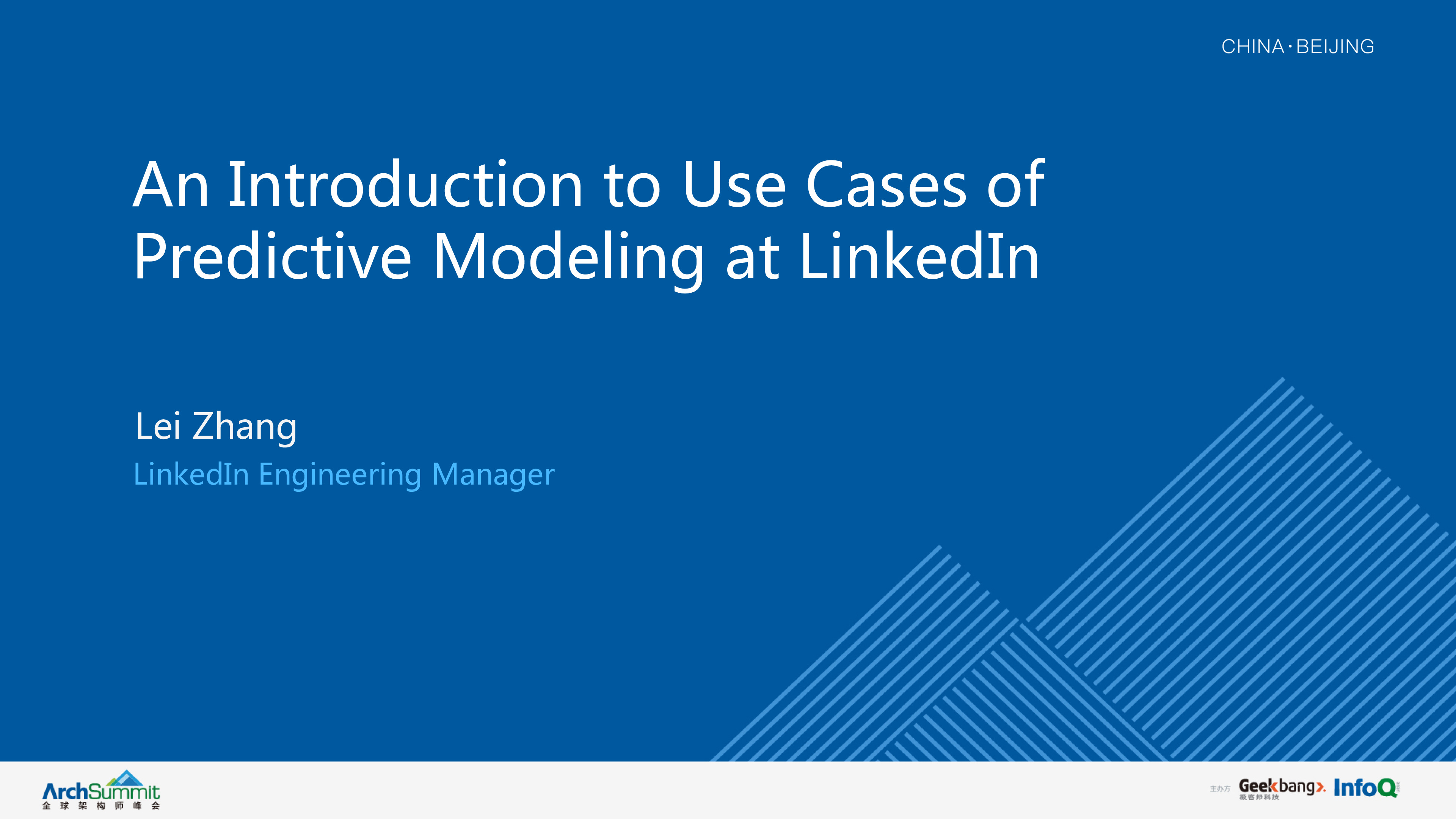 大规模机器学习在LinkedIn预测模型中的应用