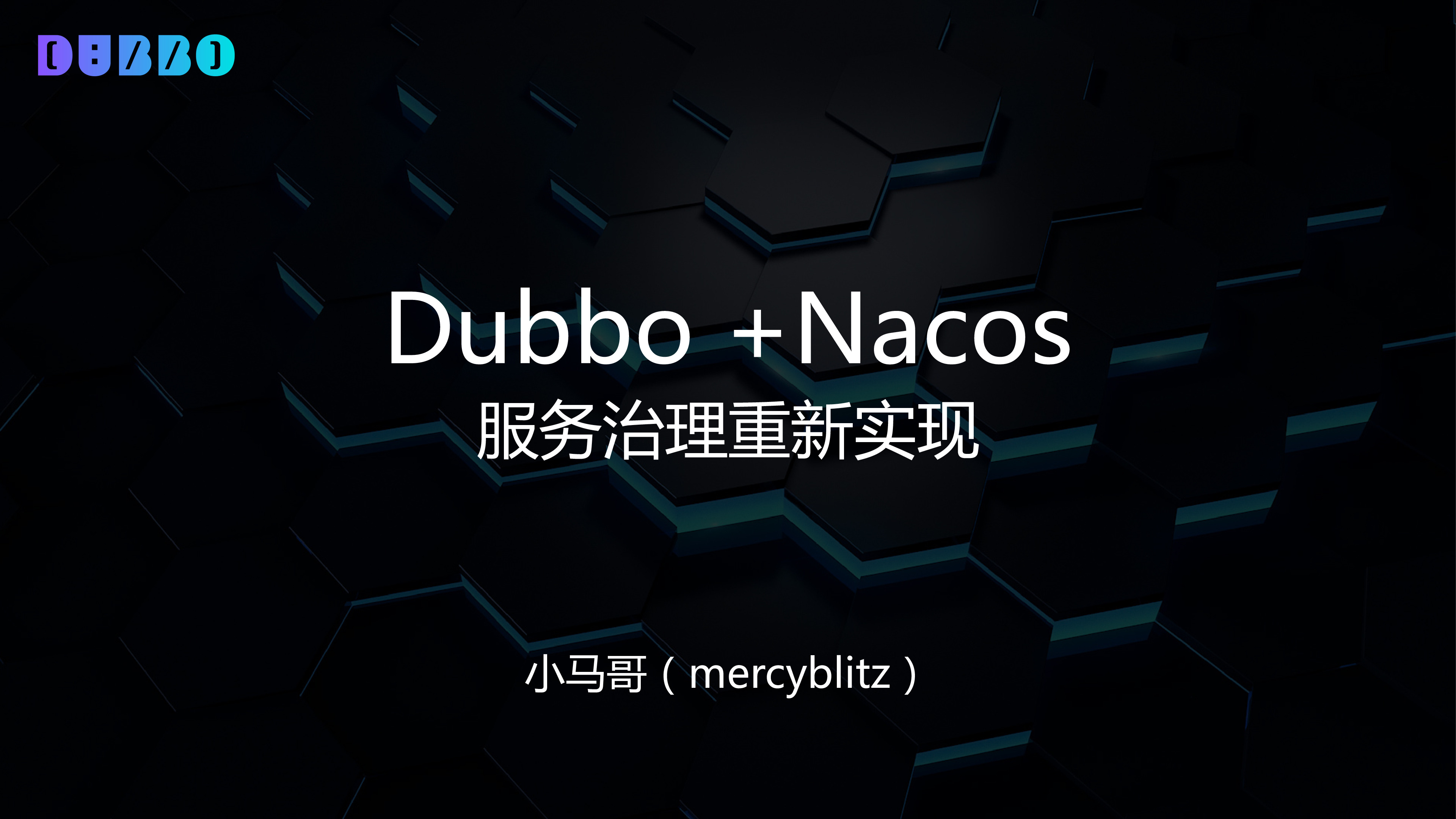 nacos-support-in-dubbo