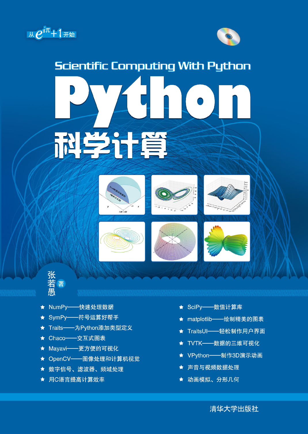 Python.-.Python