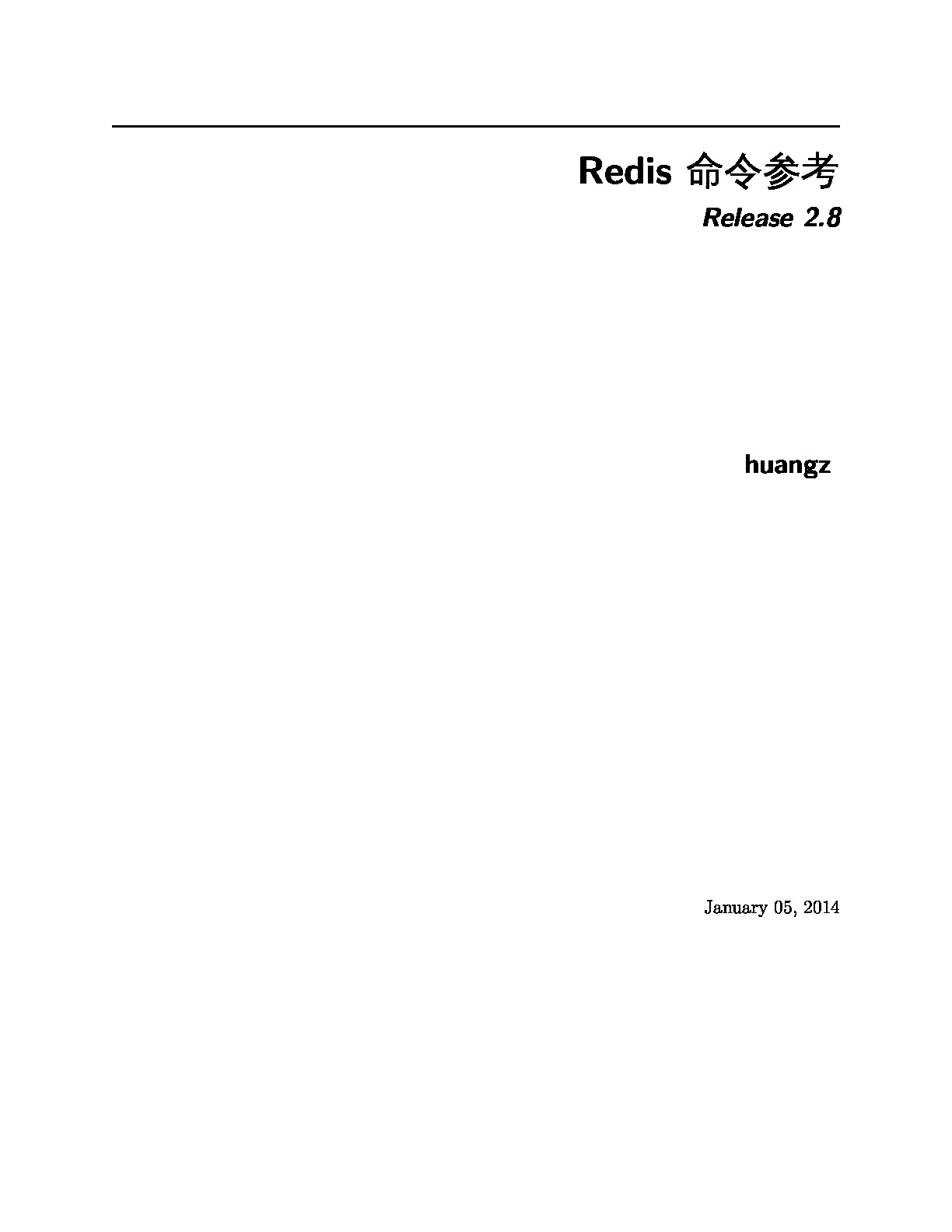 redis