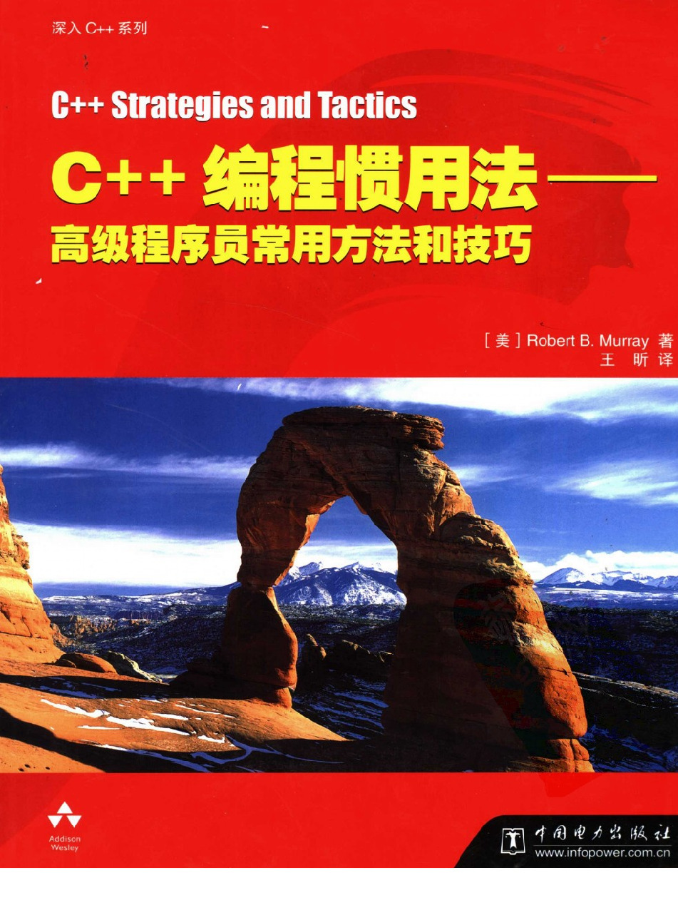C  编程惯用法-高级程序员常用用法和技巧