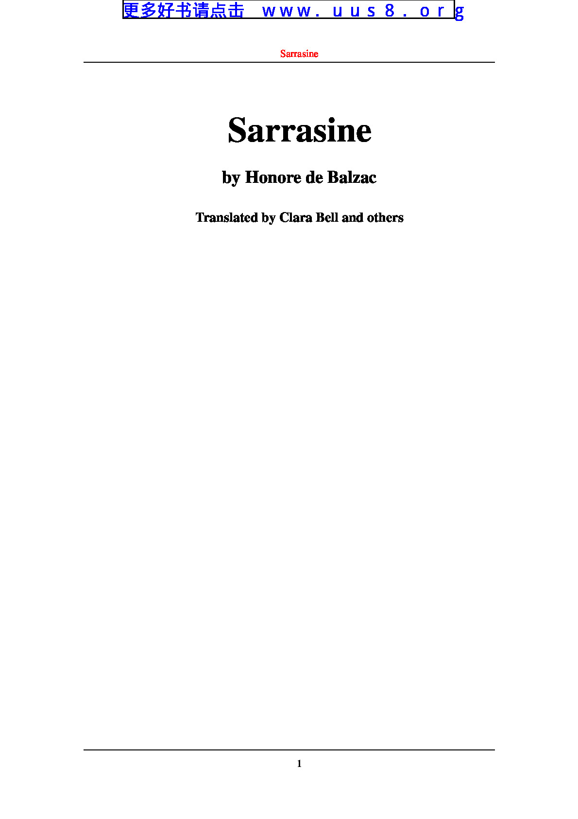 Sarrasine(沙拉辛)