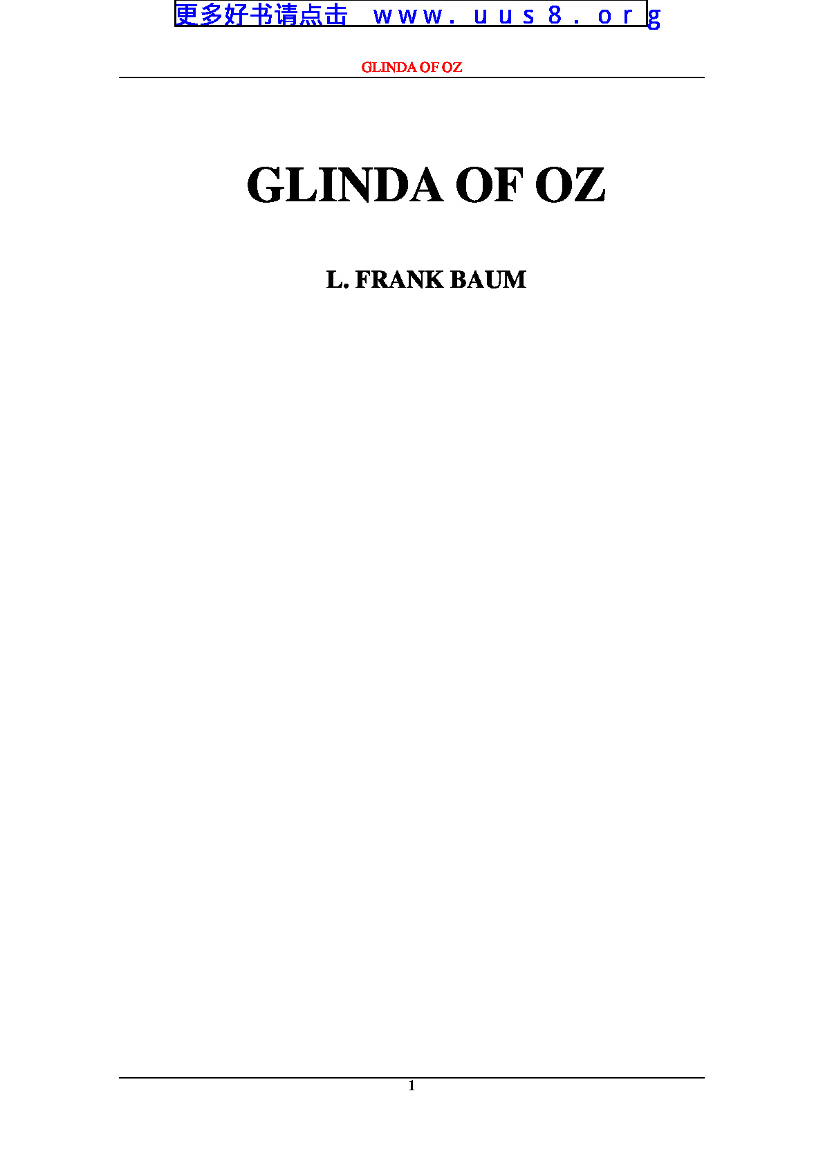 Glinda_of_Oz(欧兹的格林达)