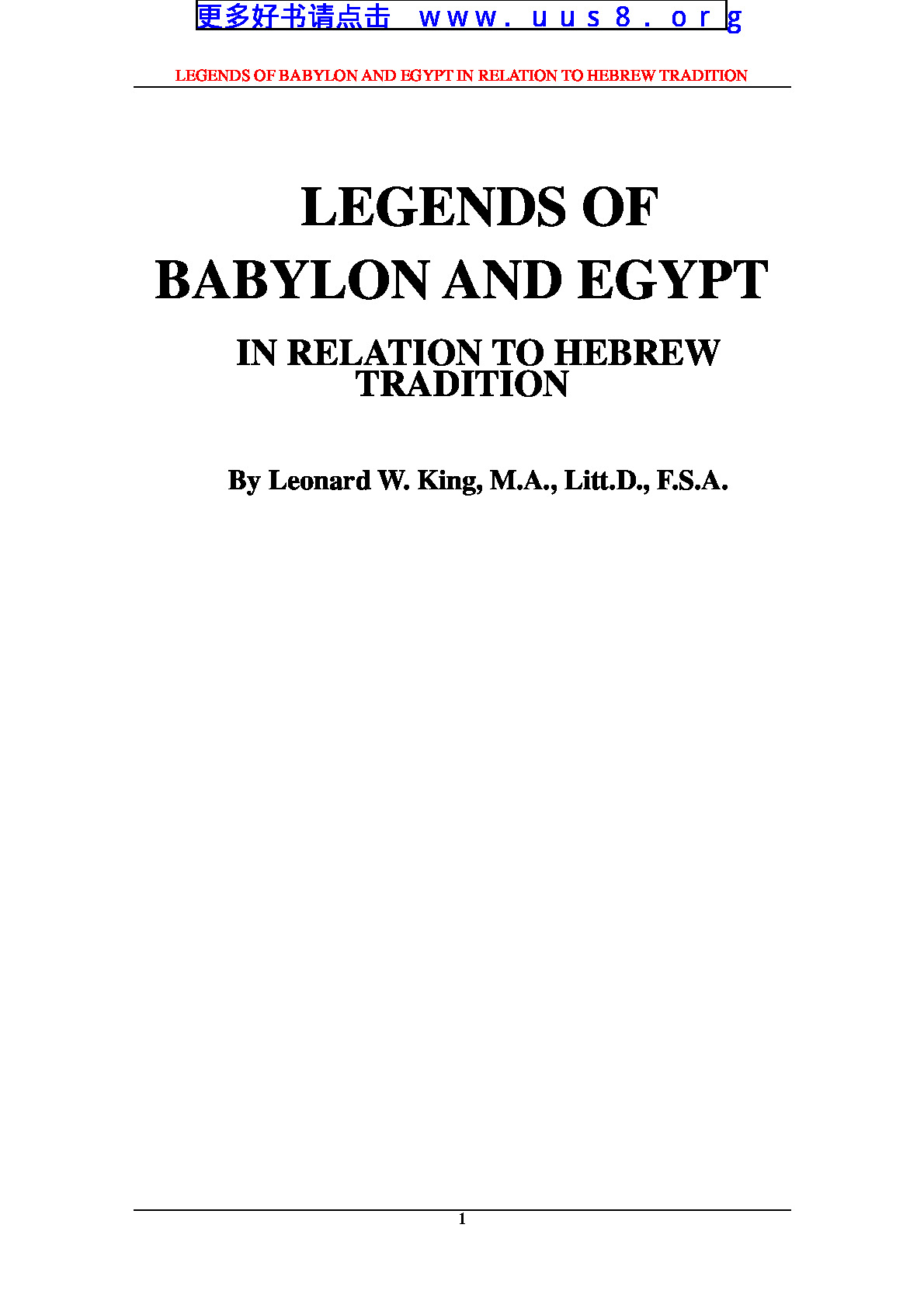 Legends_of_Babylon_and_Egypt(古巴比伦与埃及传奇)