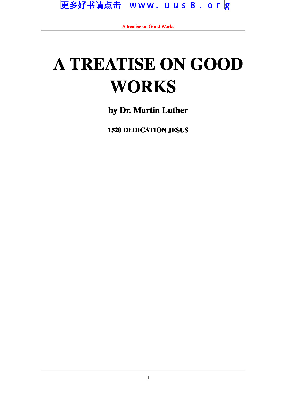 a_treatise_on_good_works(佳绩)
