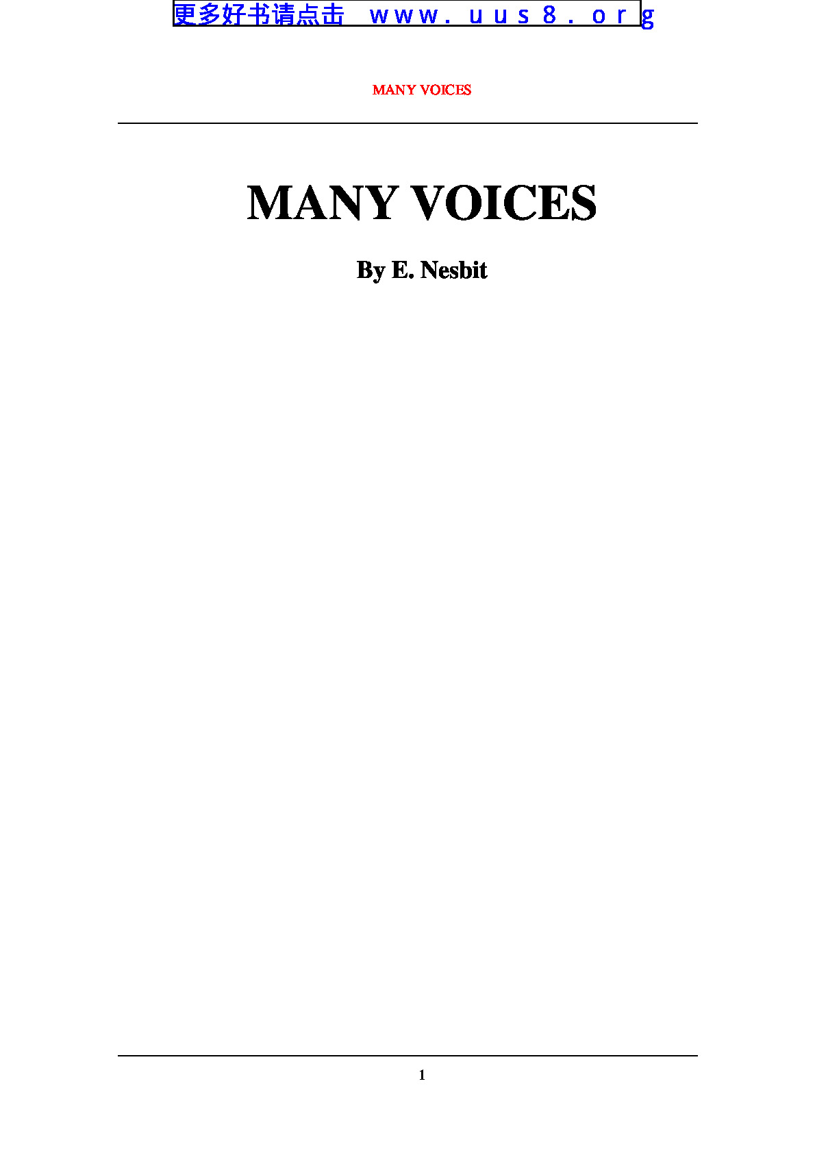 MANY_VOICES(众多的声音)