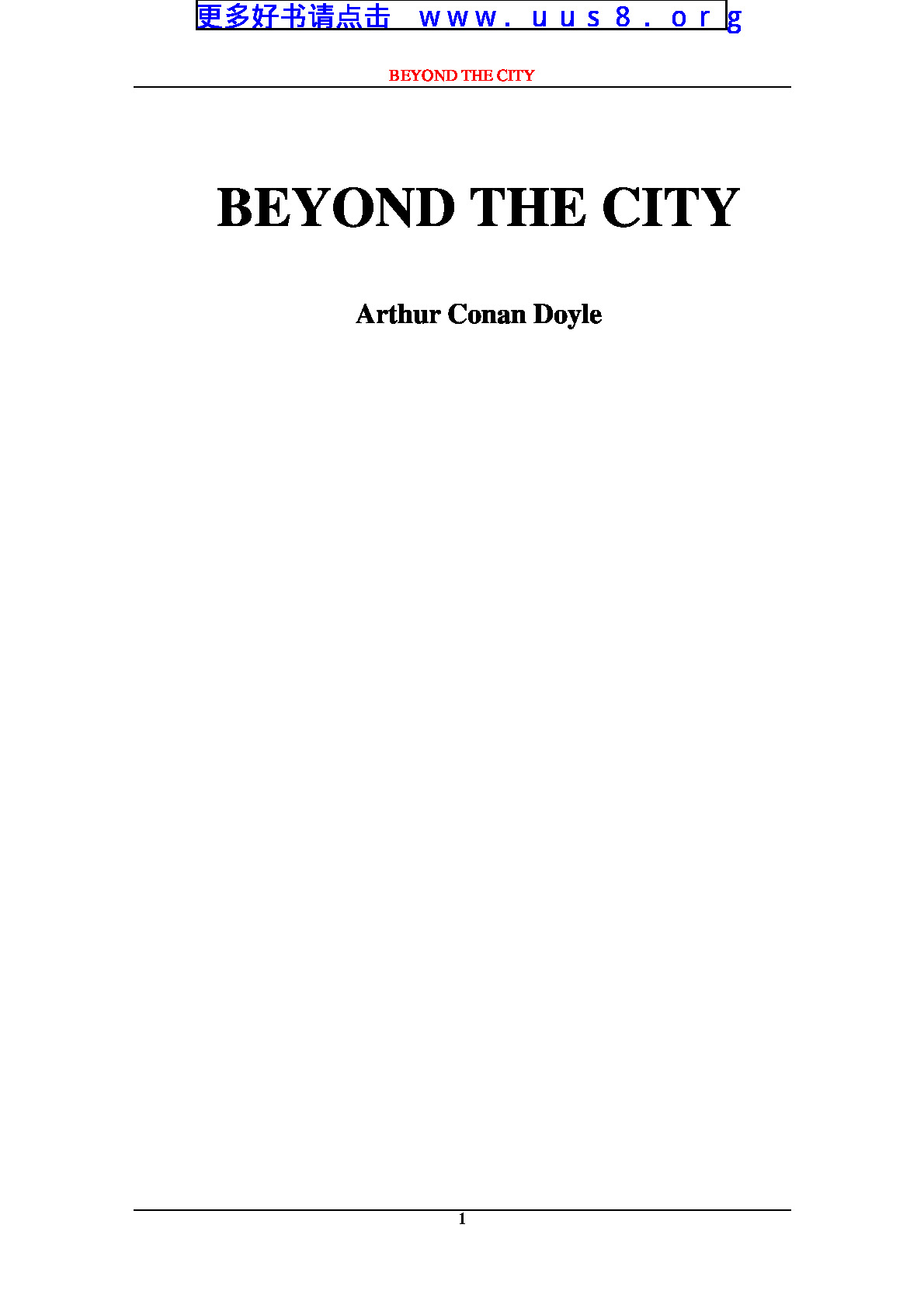 beyond_the_city(城市之上)
