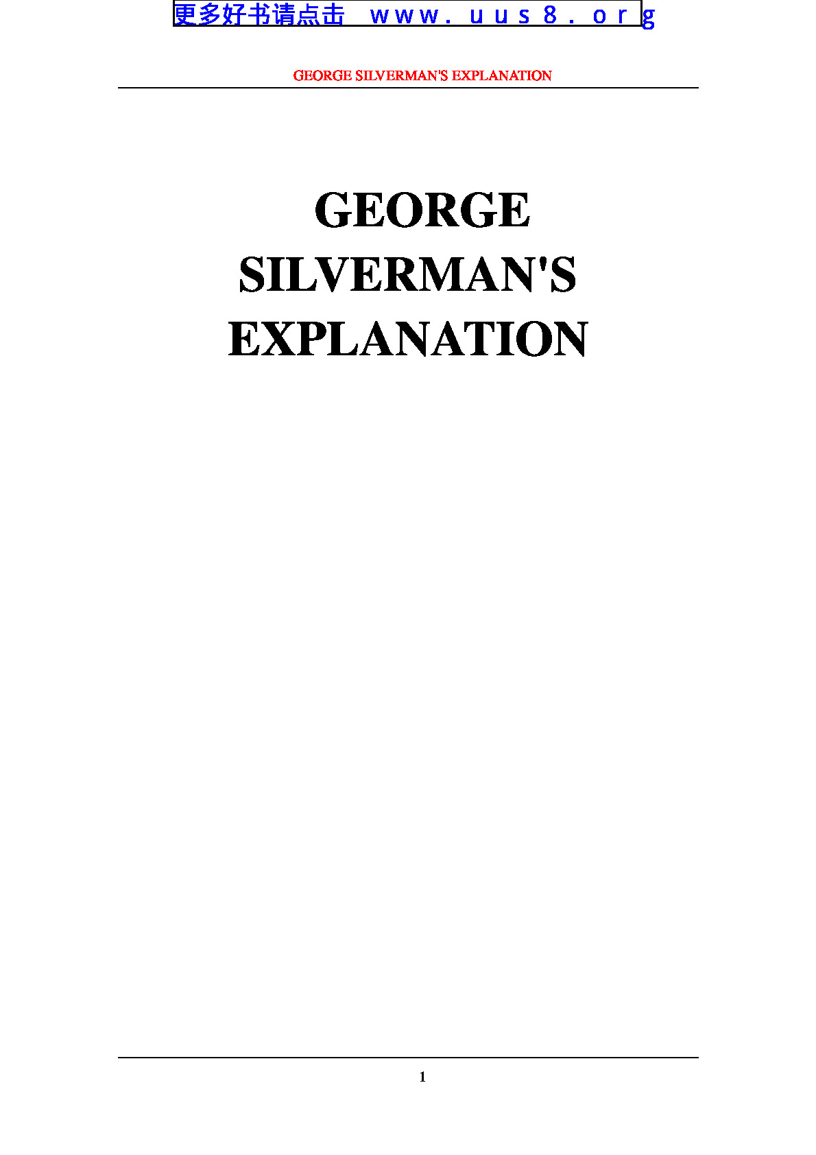 GEORGE_SILVERMAN’S_EXPLANATION(乔治斯尔曼的理由)