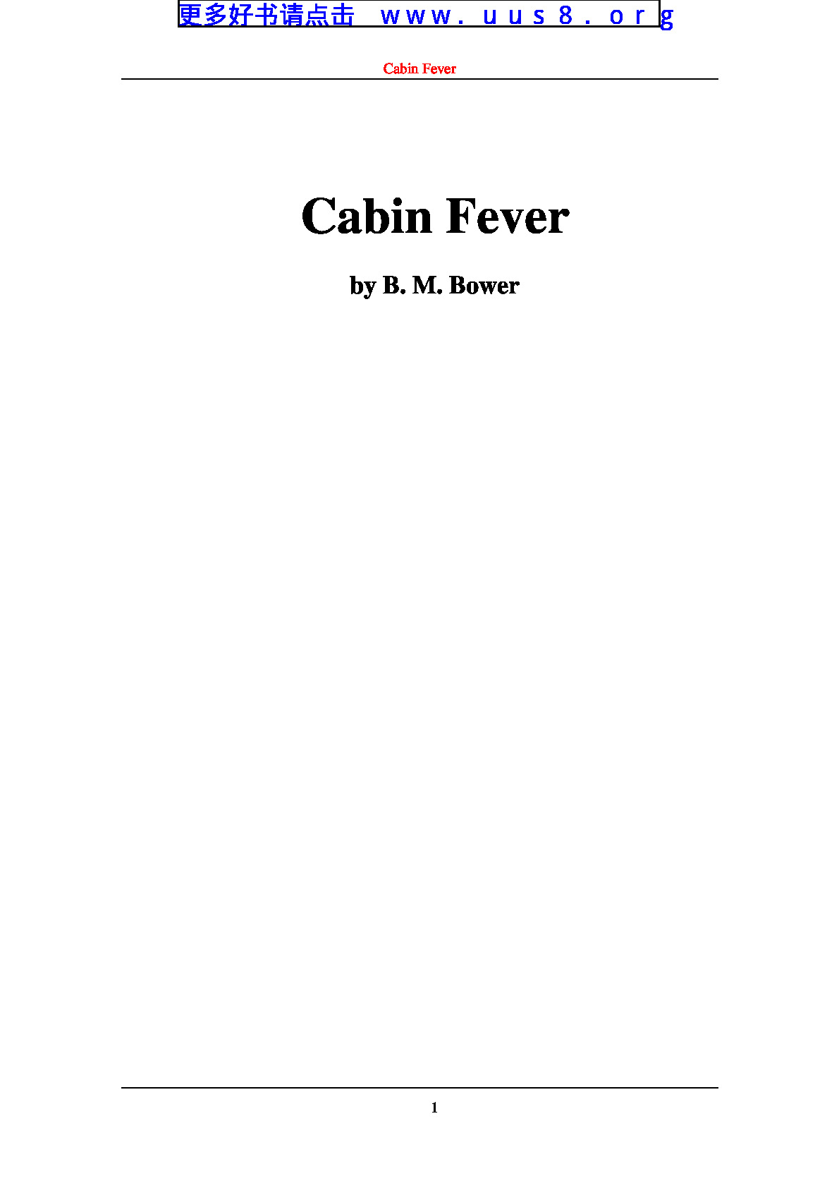 Cabin_Fever(卡宾·弗瓦)