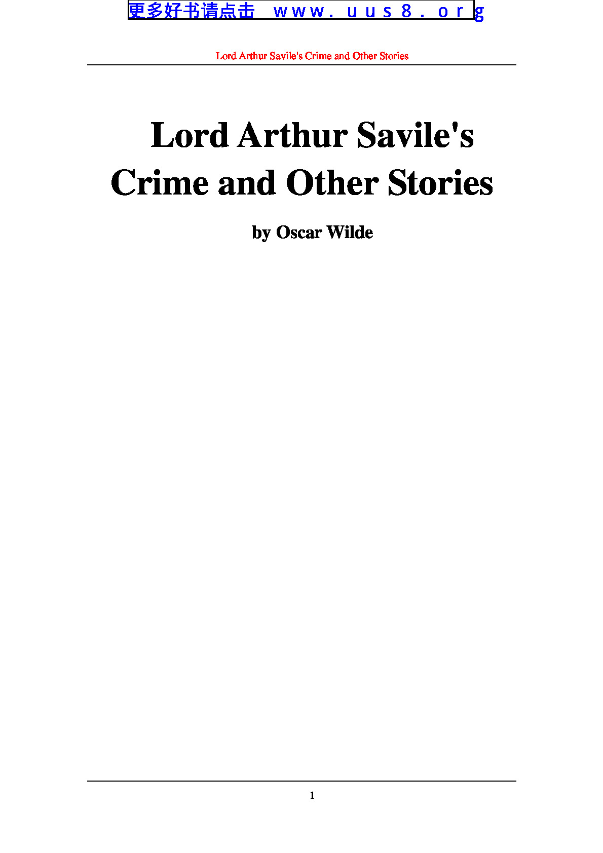 Lord_Arthur_Savile’s_Crime_and_Other_Stories(亚瑟·萨维尔勋爵的罪行)