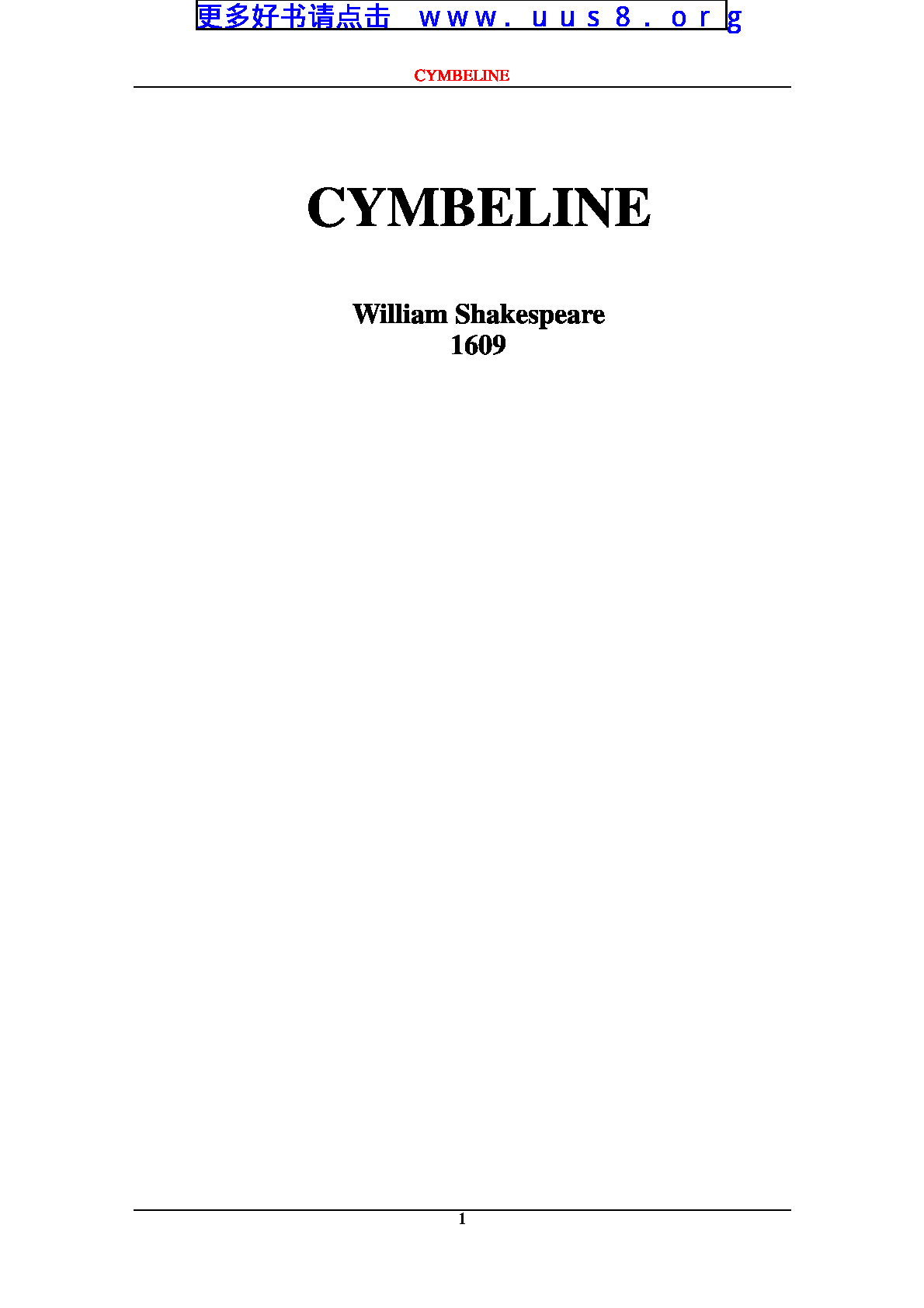 Cymbeline(辛白林)