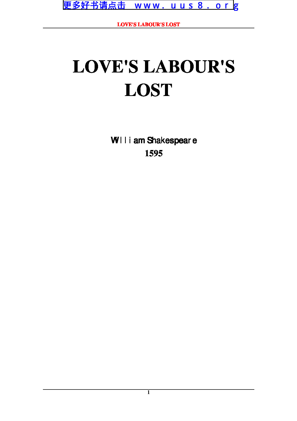 Love’s_Labour’s_Lost(爱的徒劳)