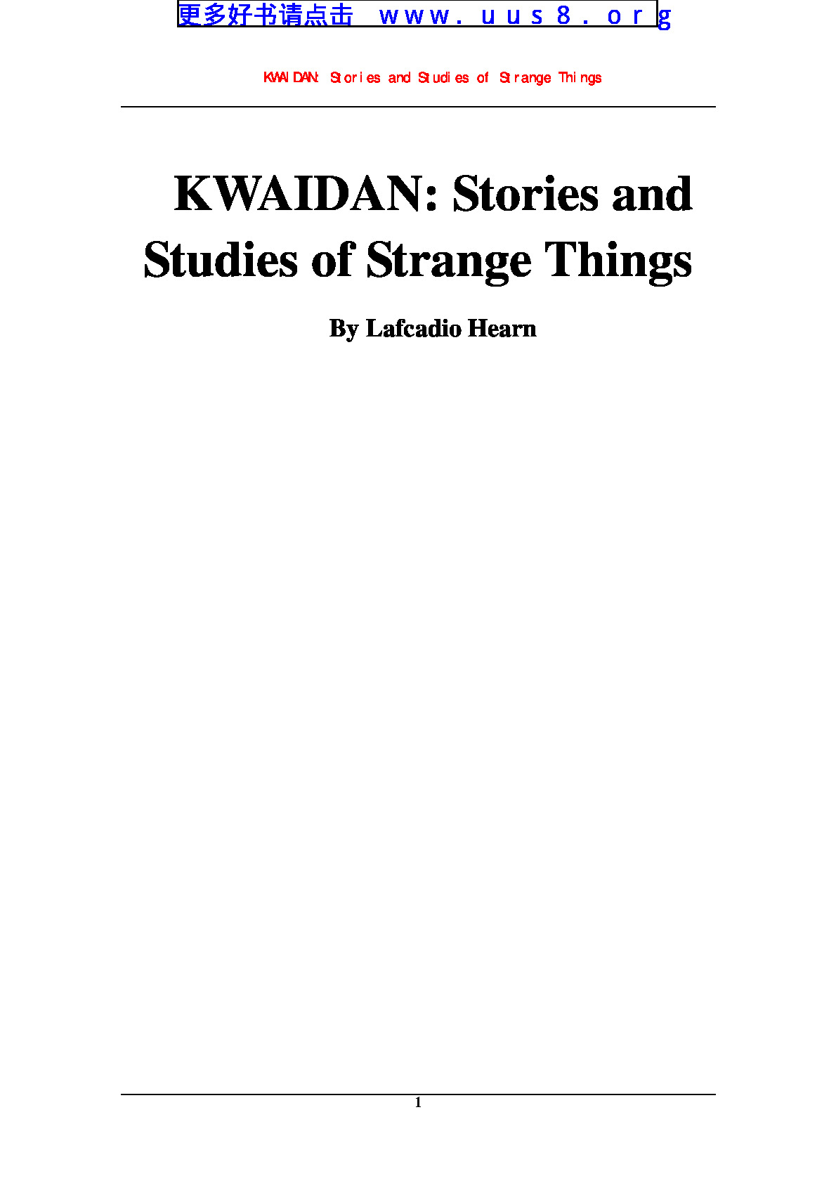 Kwaidan-Stories_and_Studies_of_Strange_Things(奇谈)