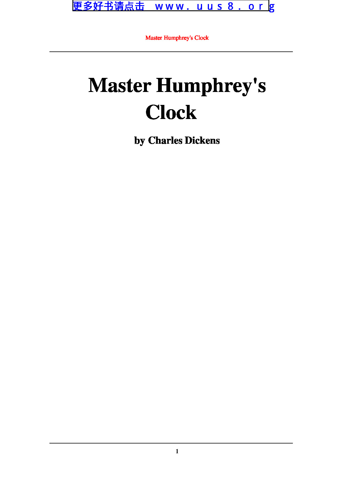 Master_Humphrey’s_Clock(汉普雷老爷的钟)