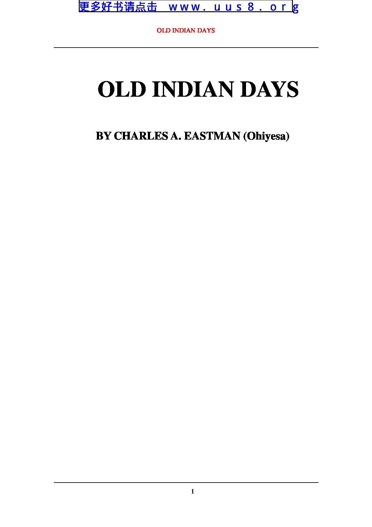 OLD_INDIAN_DAYS(古印第时期)