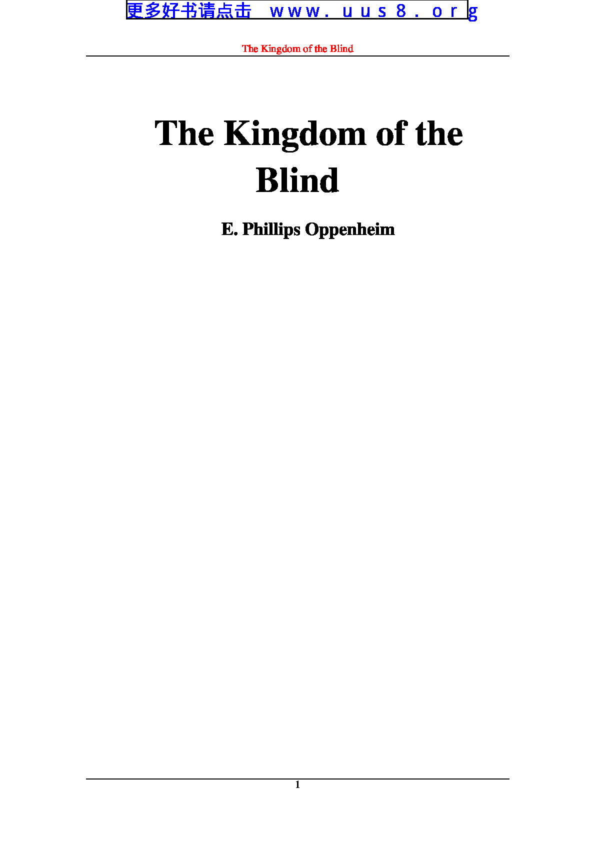 Kingdom_of_the_Blind(盲人王国)