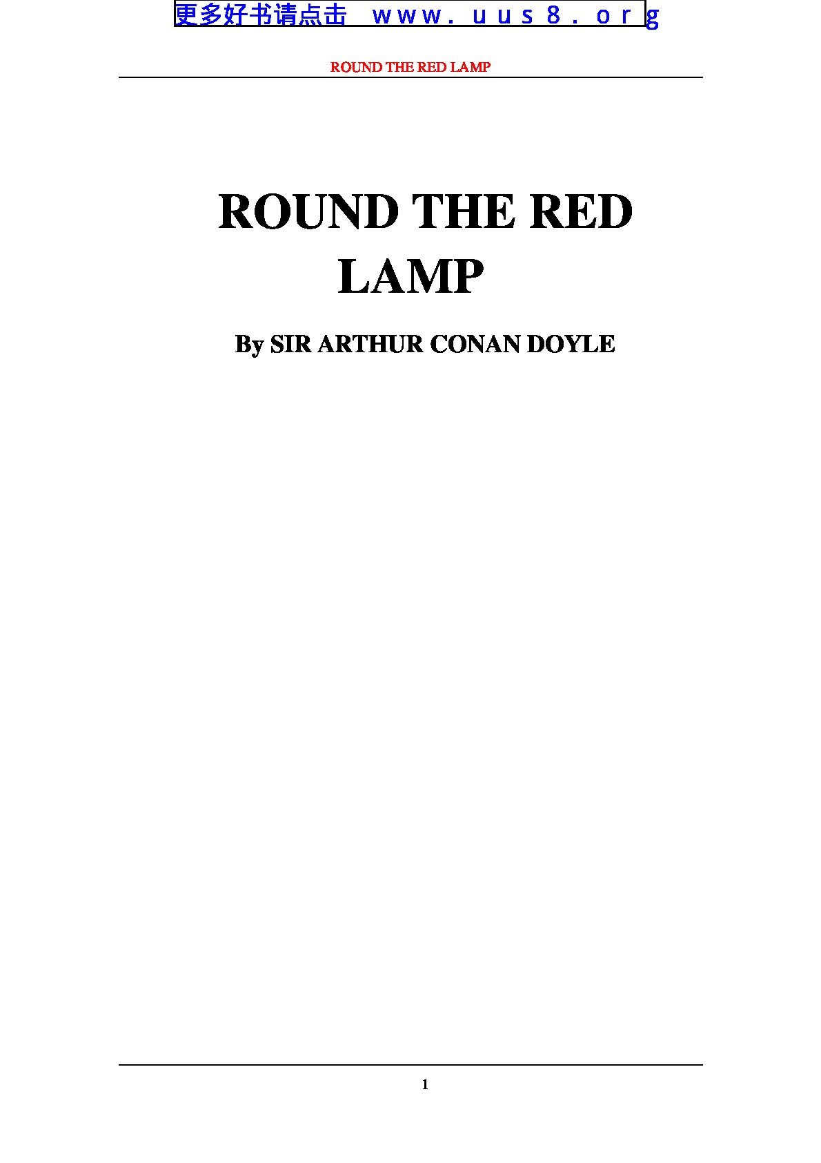 ROUND_THE_RED_LAMP(红灯四周)