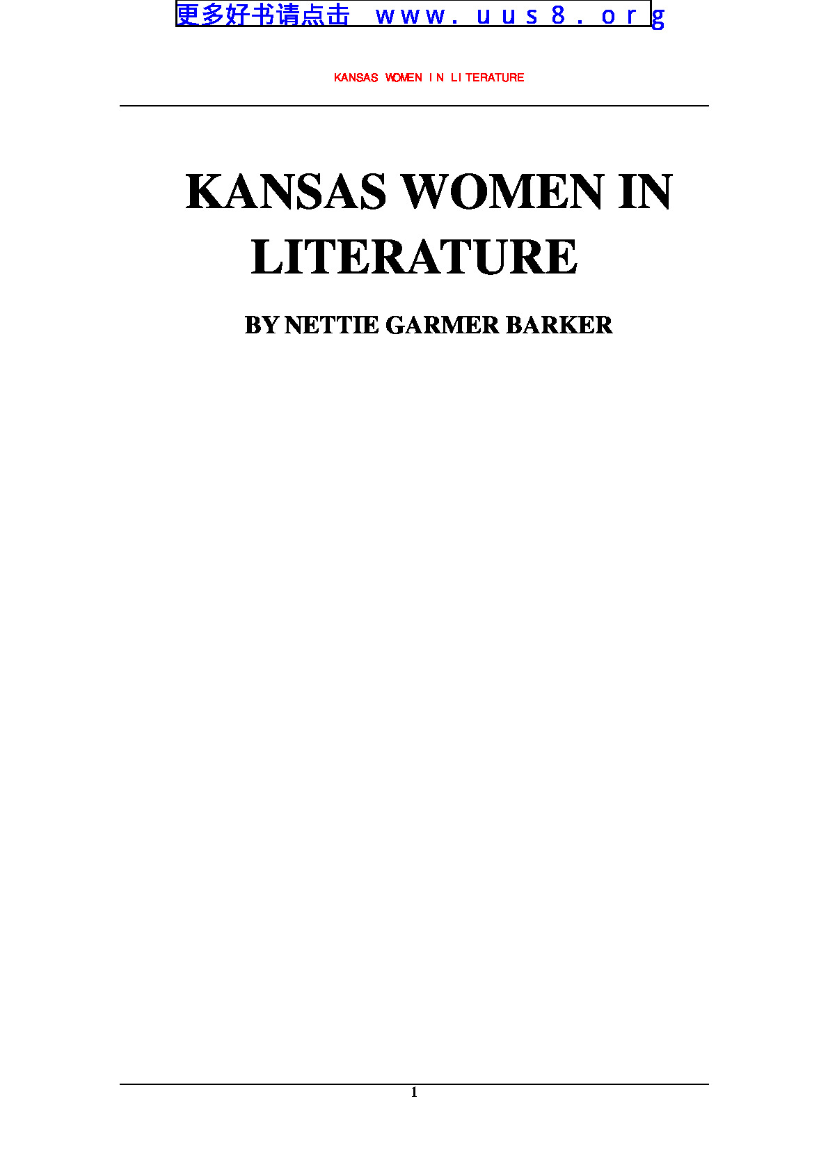 Kansas_Women_in_Literature(文学中的堪萨斯女人)