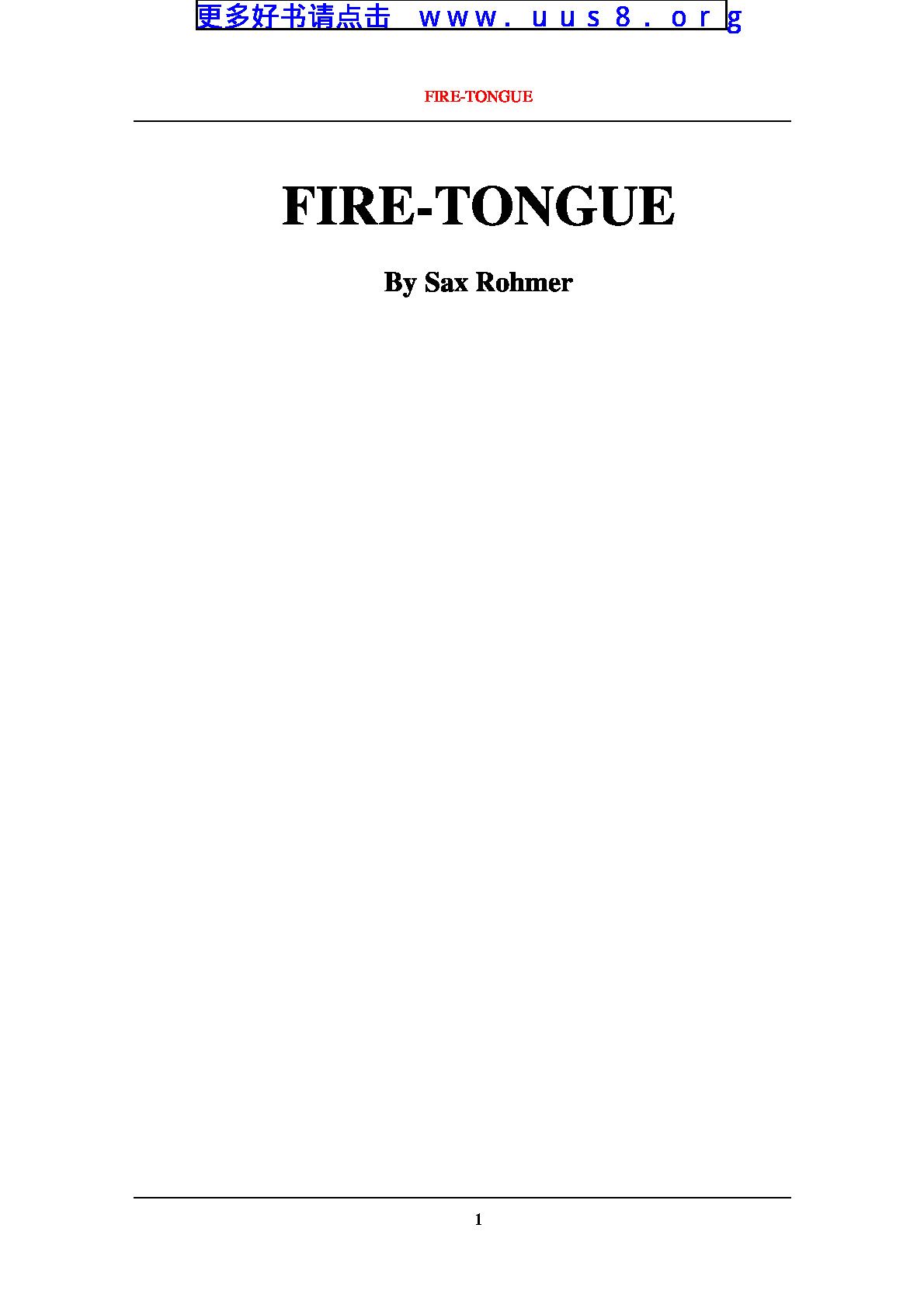 FIRE-TONGUE(火舌)