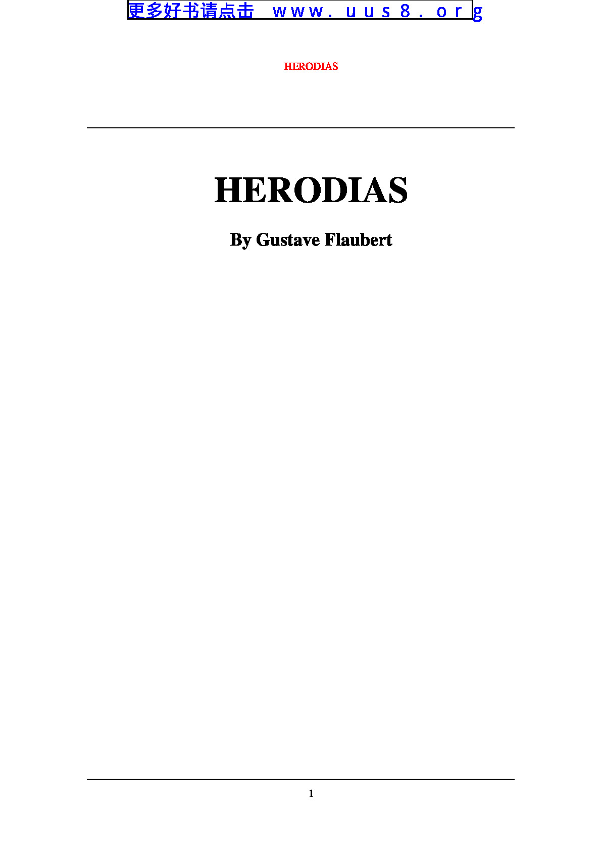 HERODIAS(赫罗迪亚斯)