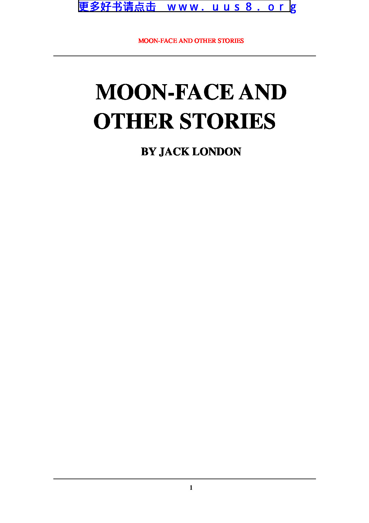 MOON-FACE_AND_OTHER_STORIES(月亮的脸和其他)