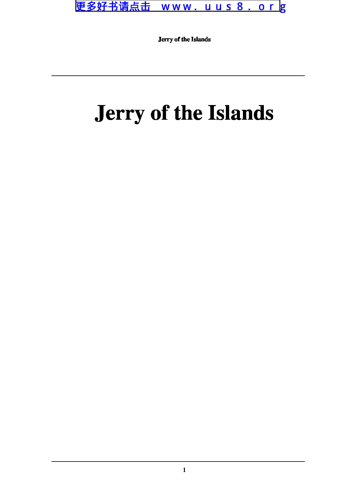 Jerry_of_the_Islands(岛上的杰瑞)