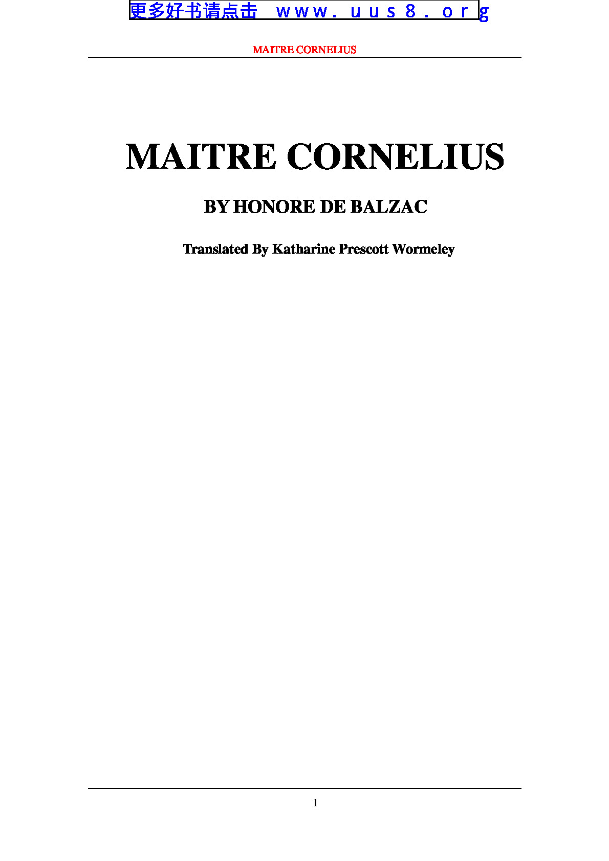 MAITRE_CORNELIUS(马特·康纳利斯)