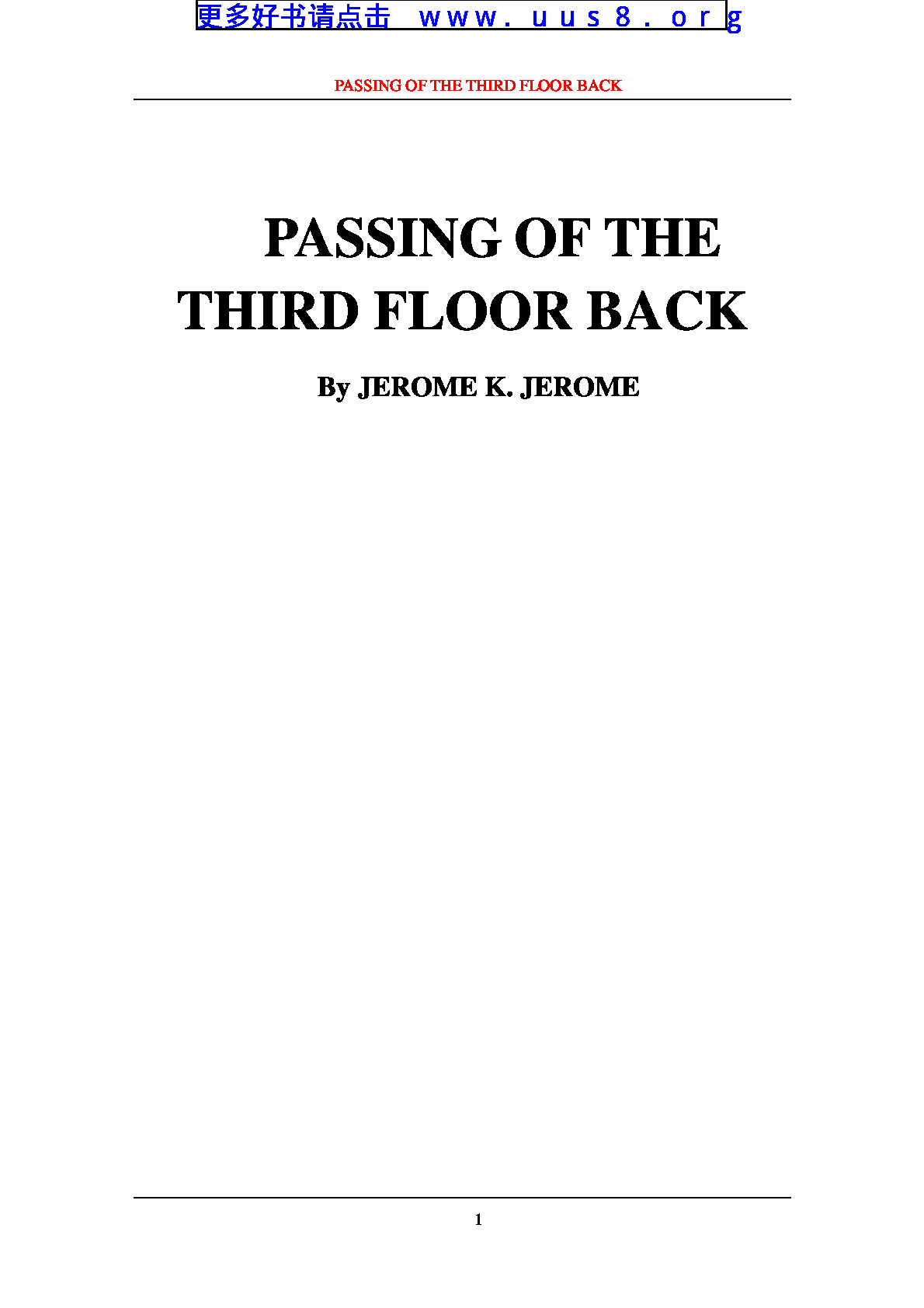 PASSING_OF_THE_THIRD_FLOOR_BACK(三楼去又回) – 副本