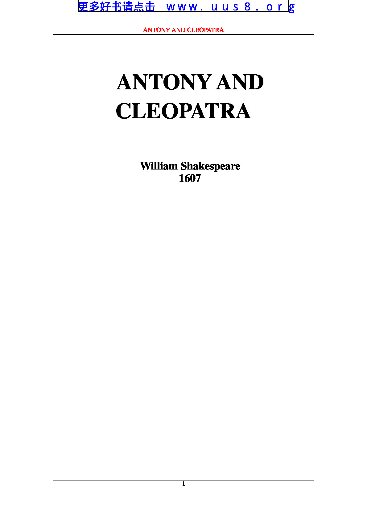 antony_and_cleopatra(安东尼和克利奥帕格拉)