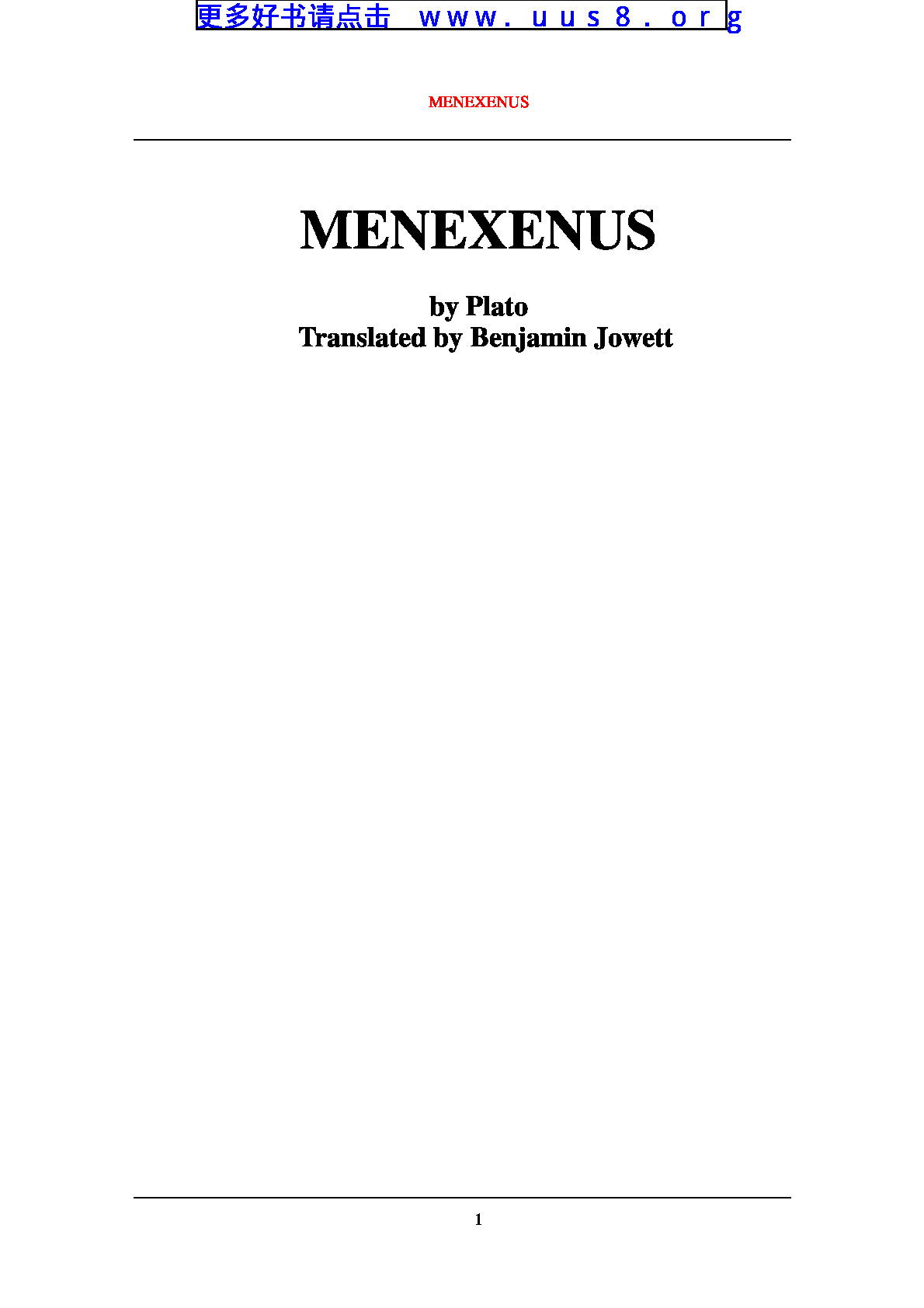 MENEXENUS(门内克西纳斯) – 副本