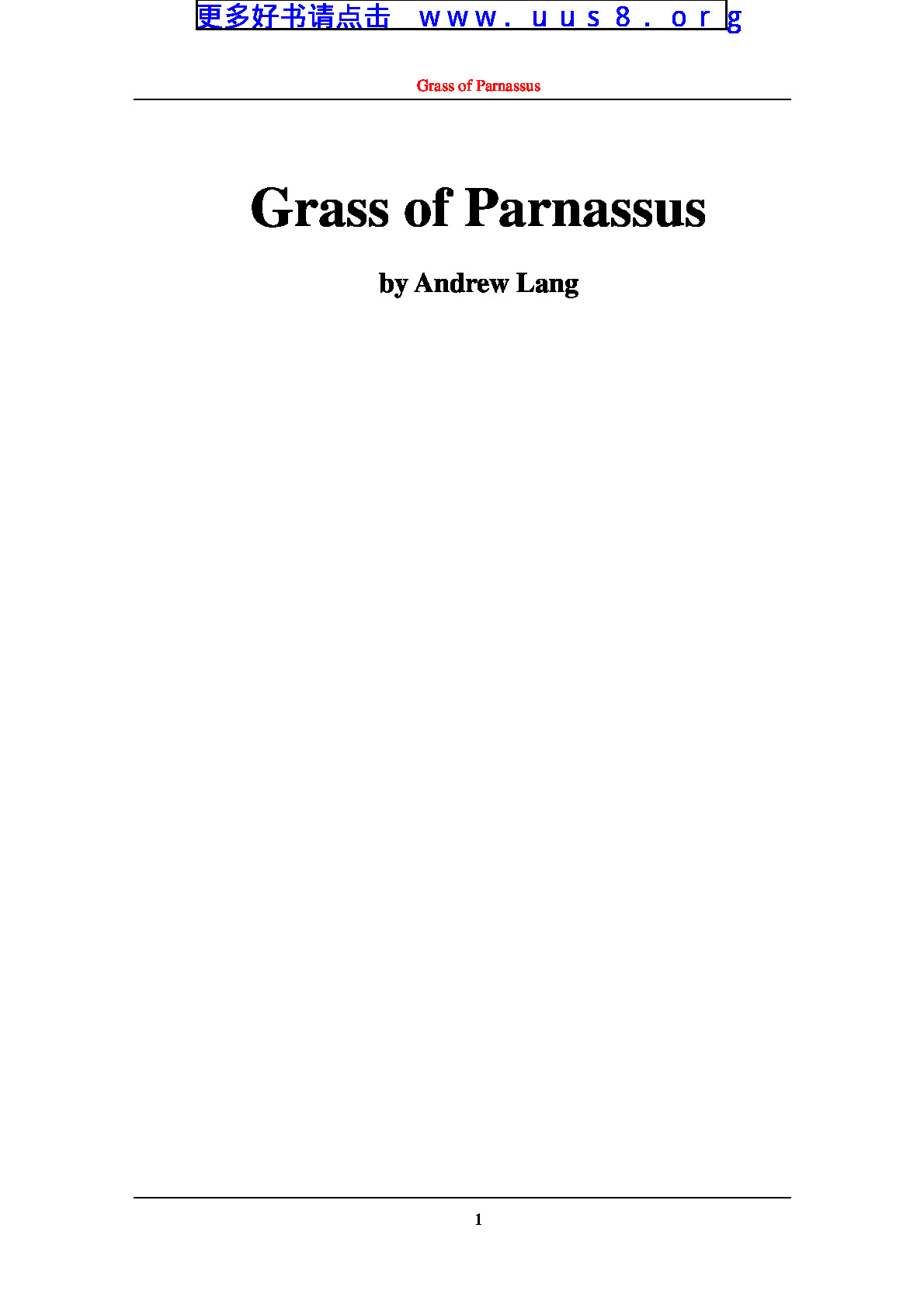 Grass_of_Parnassus(帕那色斯草)