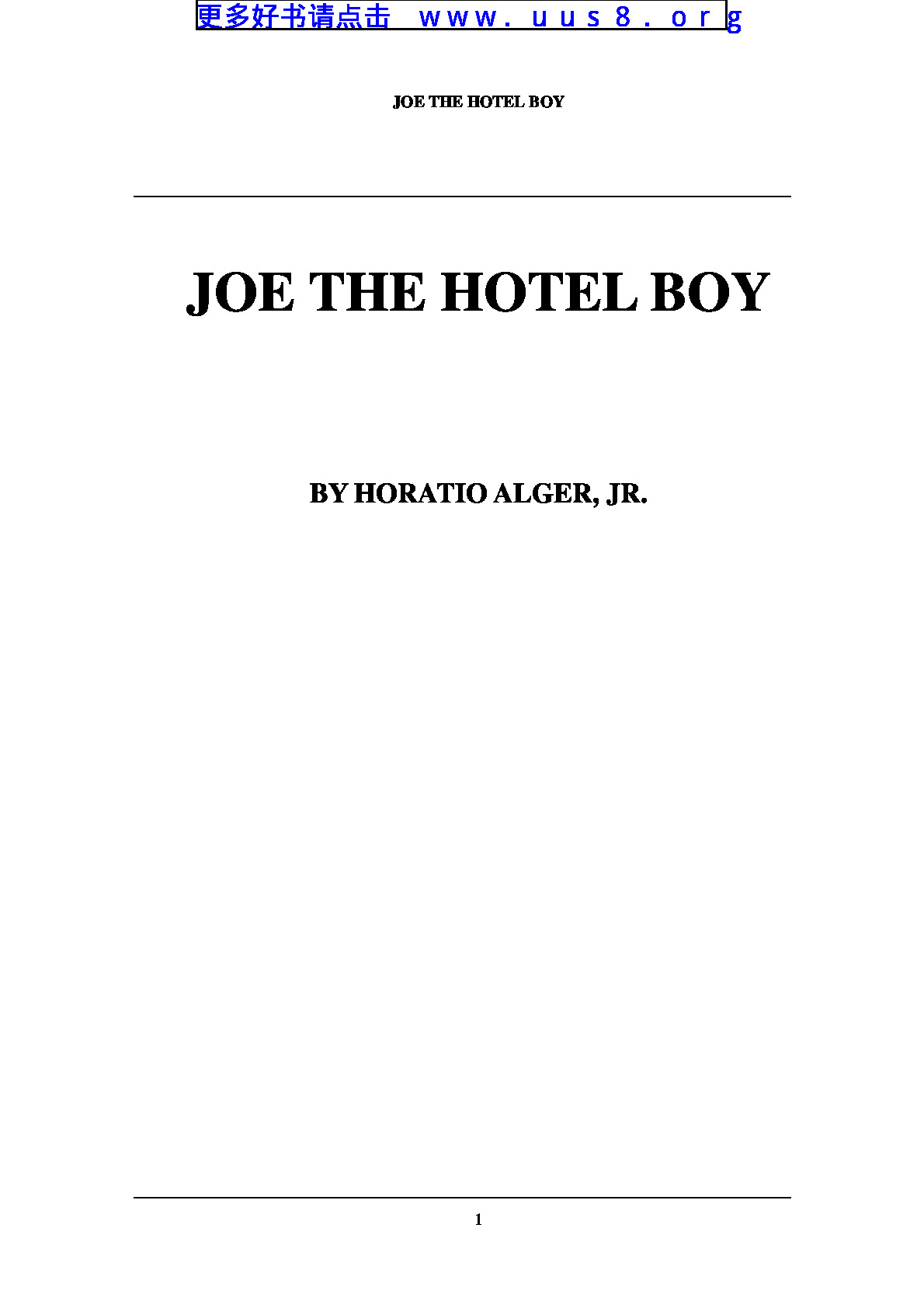 JOE_THE_HOTEL_BOY(馆童乔)
