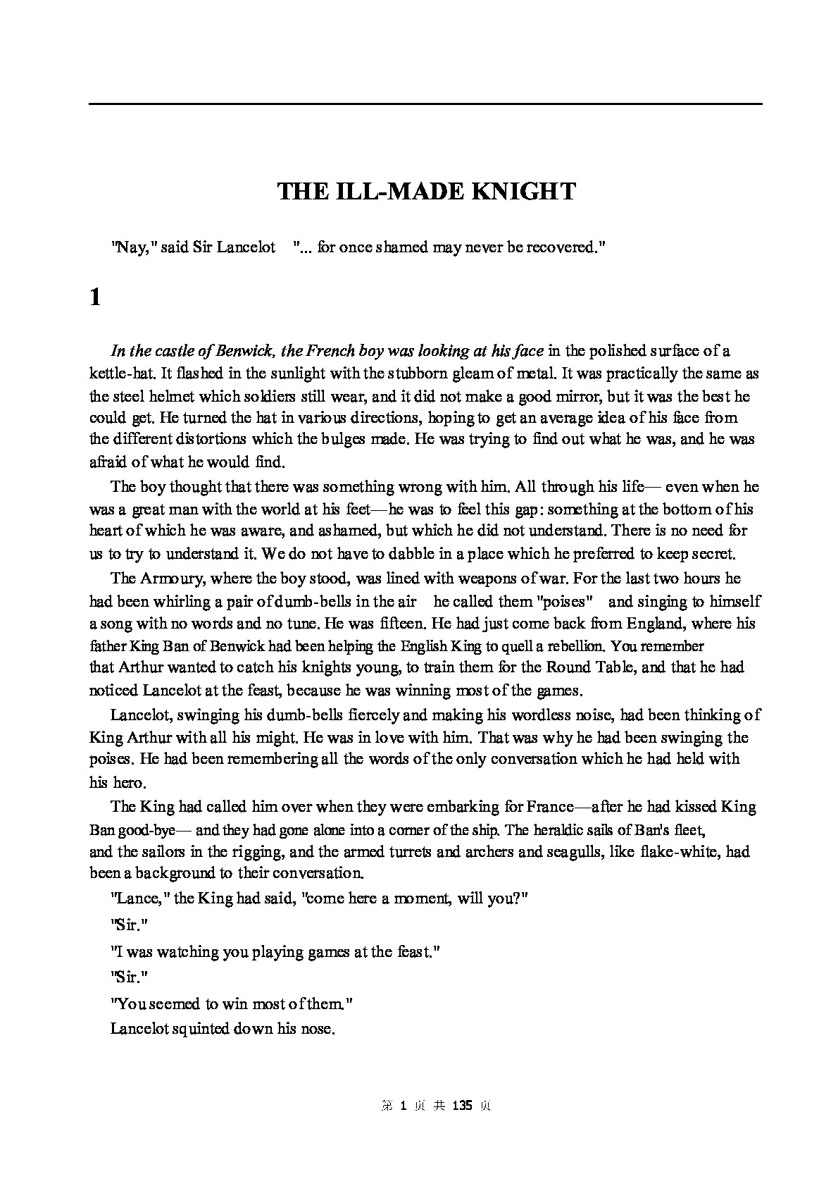 3.The Ill-Made Knight