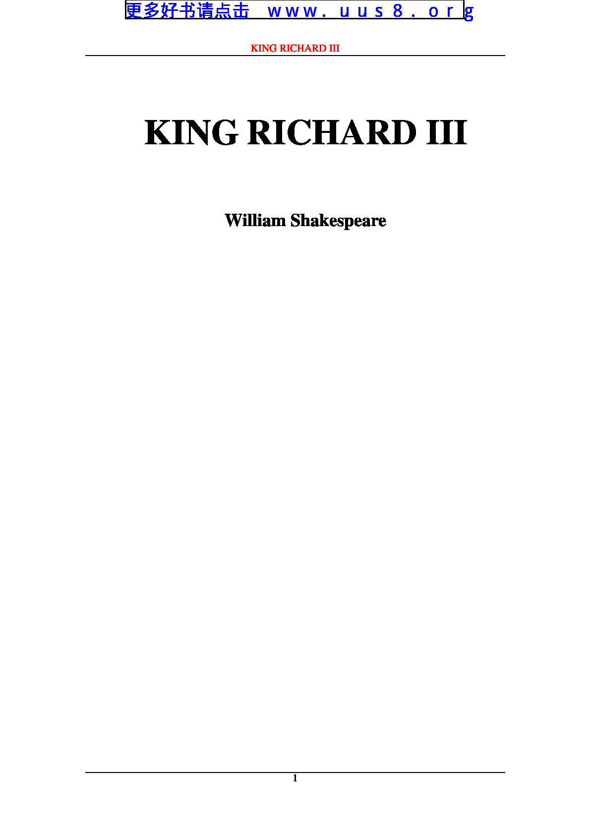 King_Richard_III(理查三世)