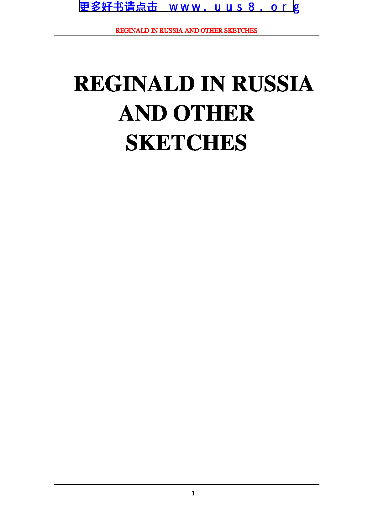 REGINALD_IN_RUSSIA_AND_OTHER_SKETCHES(里格那得在俄罗斯)