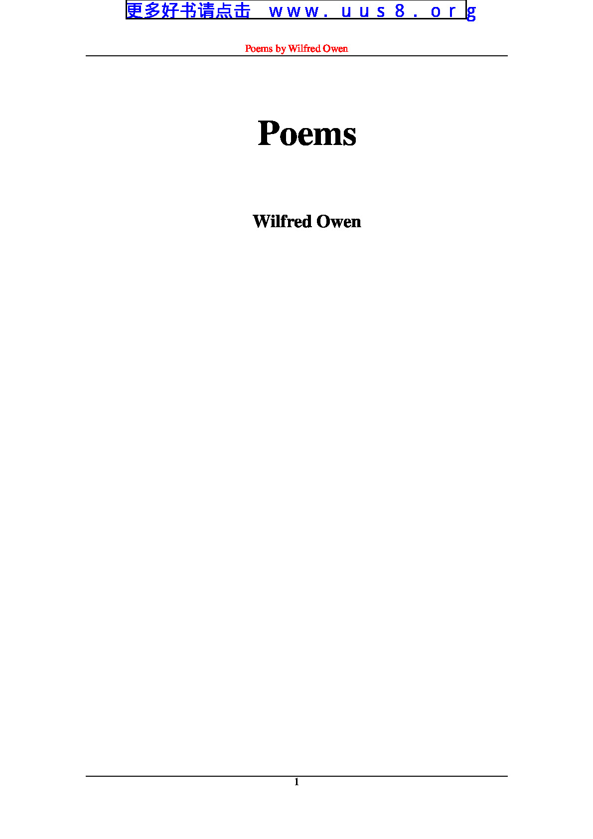 Poems(诗集) – 副本
